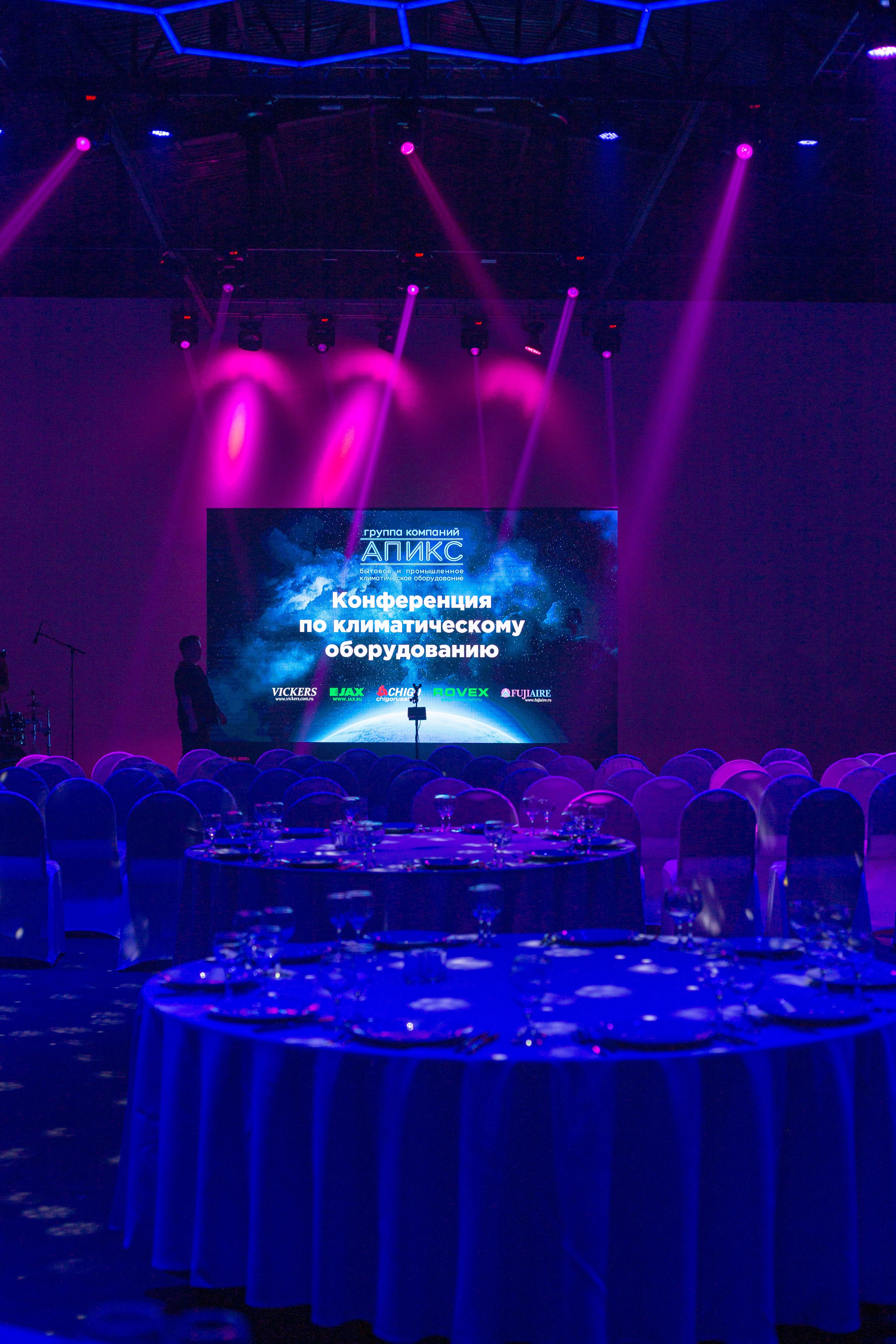 Апикс Конференция. Свадебный фотограф в Москве — Ольга Козловская