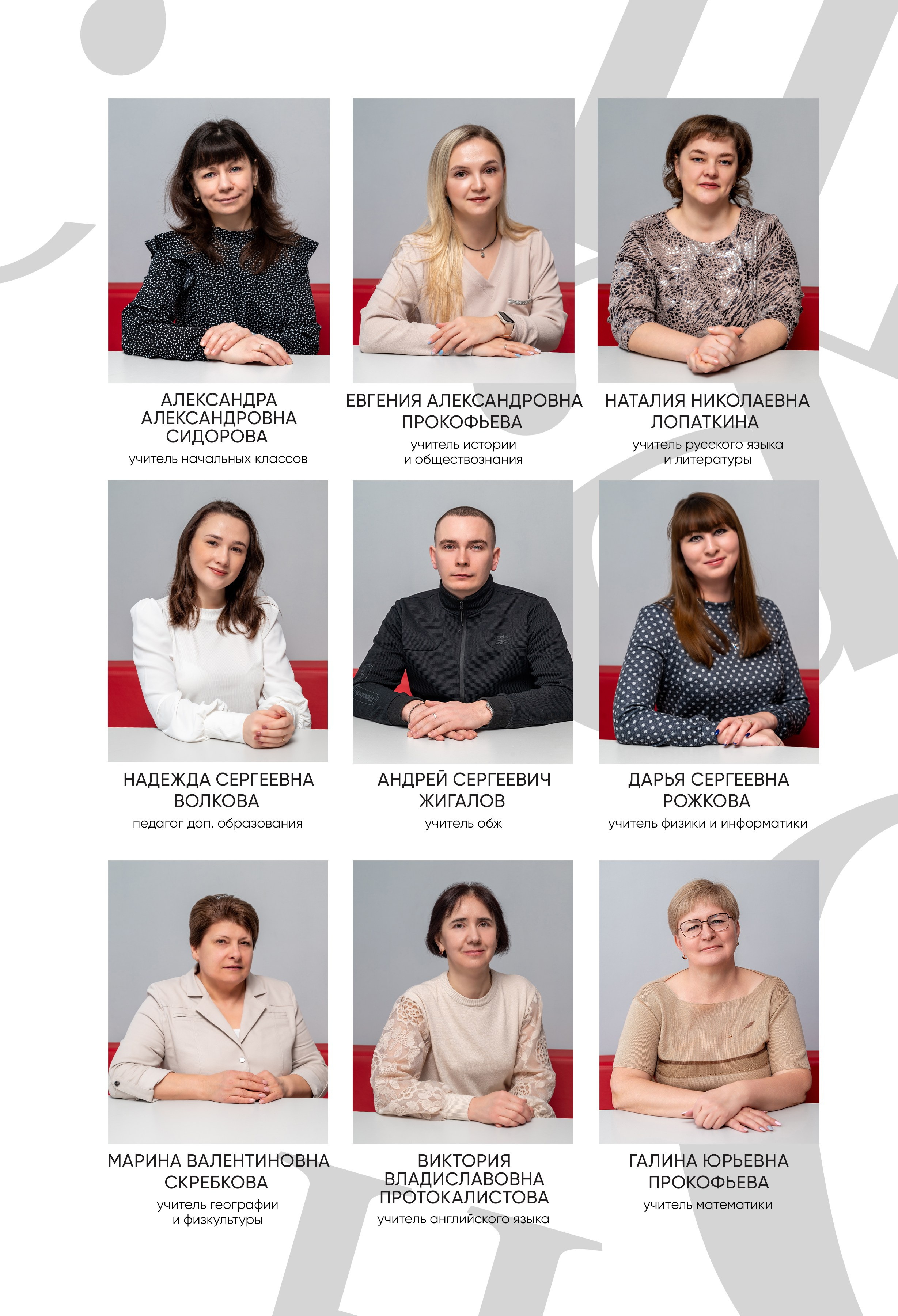 Альбом общей верстки. Выпускные альбомы Ярославль