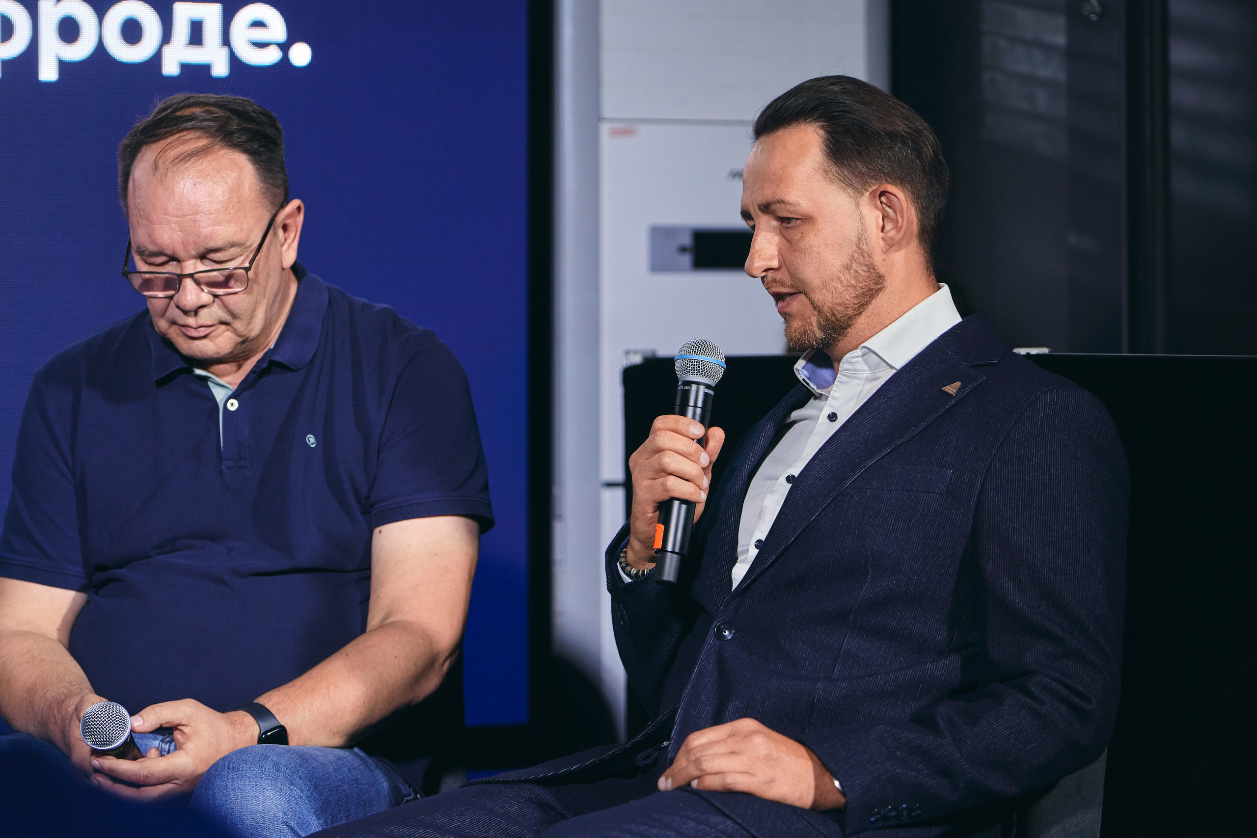 Бизнес-форум компании «Инфосистемы Джет». Главная