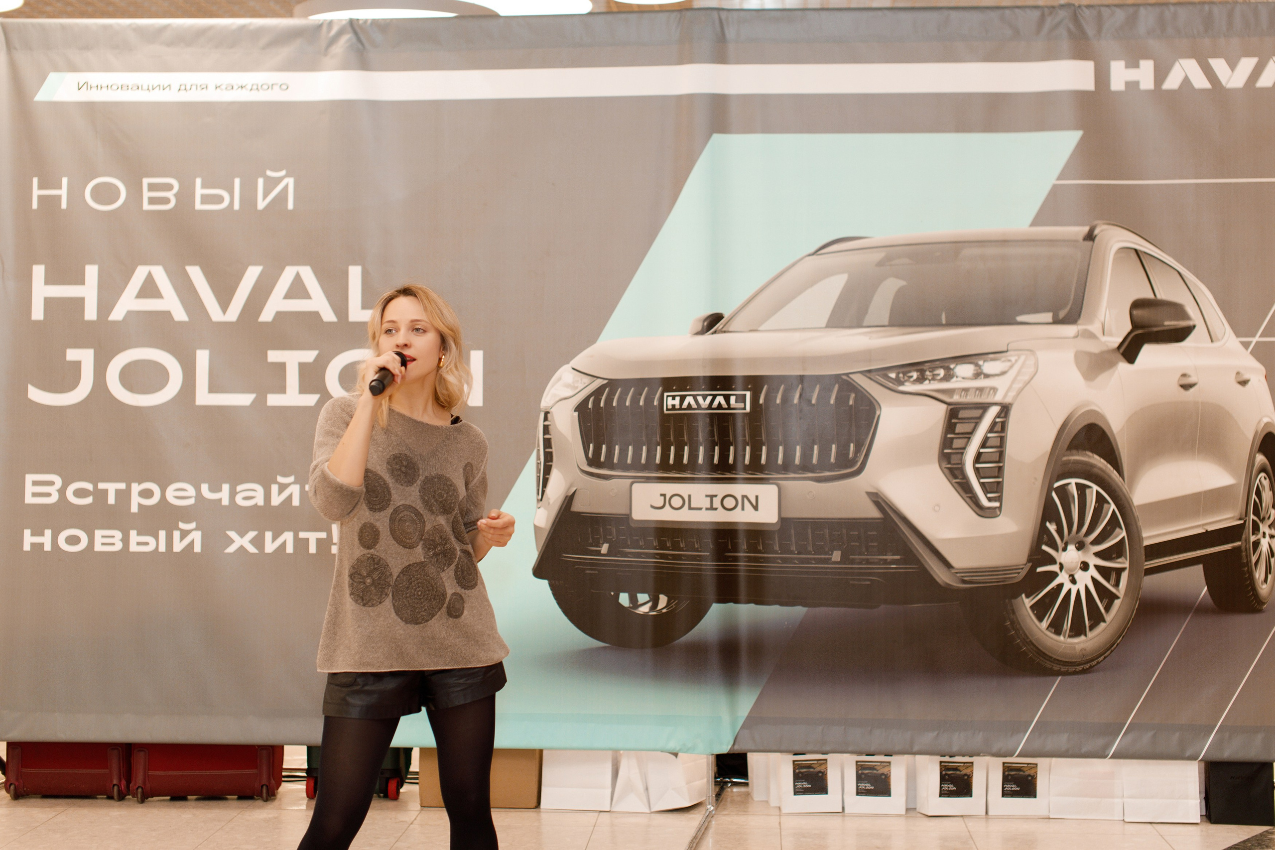 Презентация Нового HAVAL Jolion в ТРК Спешилов. Фотограф Дмитрий Молчанов | Фотограф Пермь | Фотограф