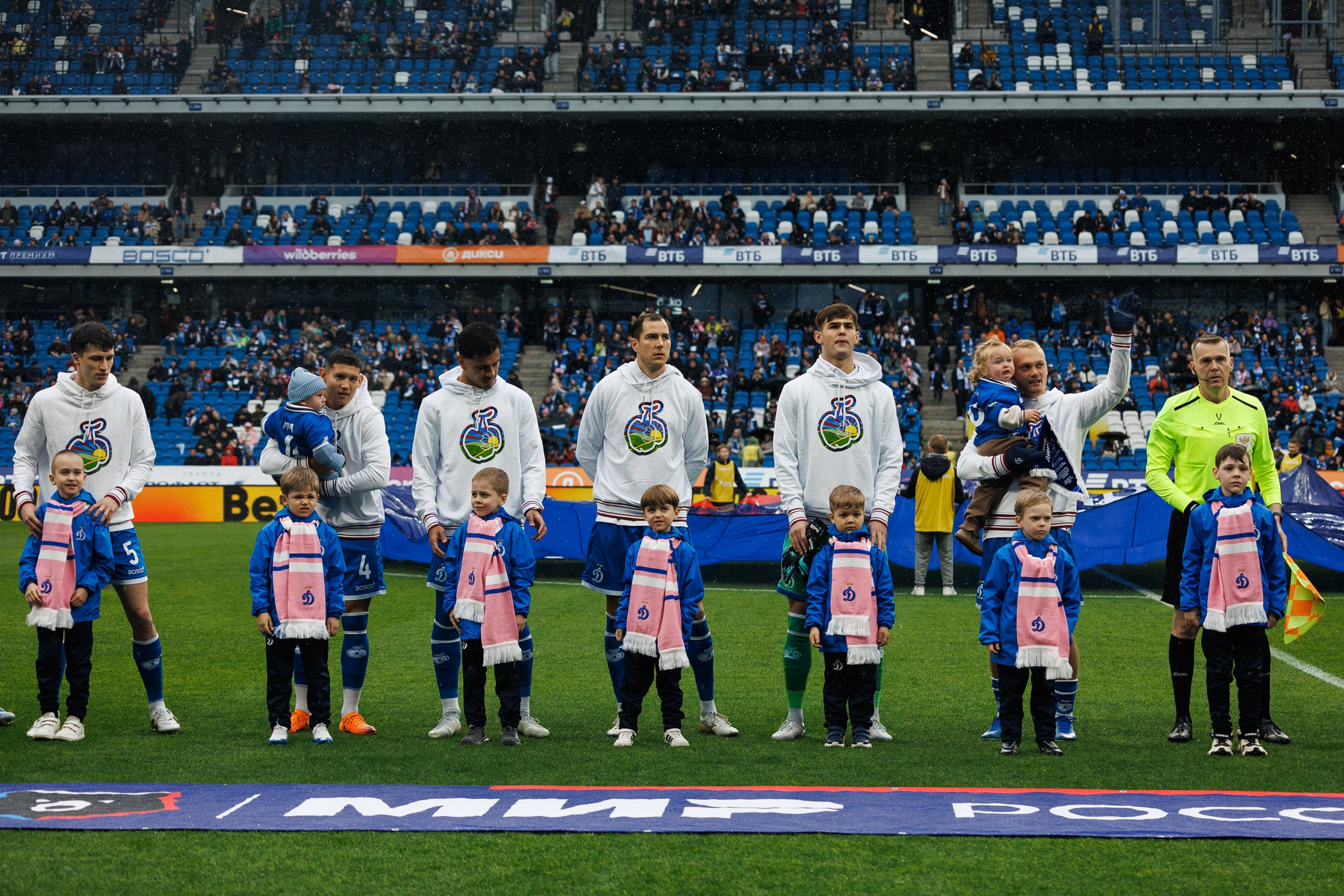 Футбол. Динамо-Сочи