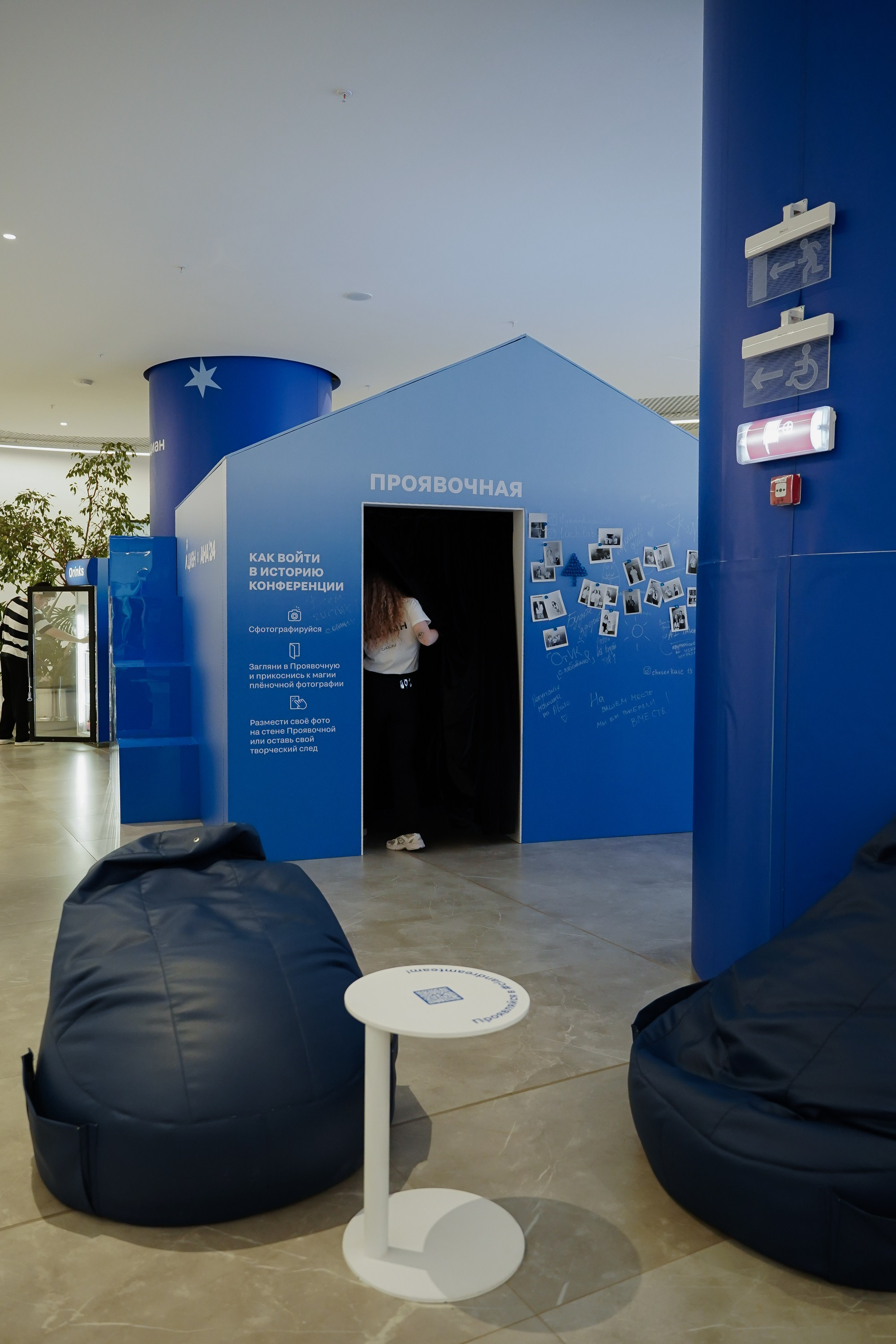 Aha! — 6 июня 2024. Фотобанк Матемаркетинг