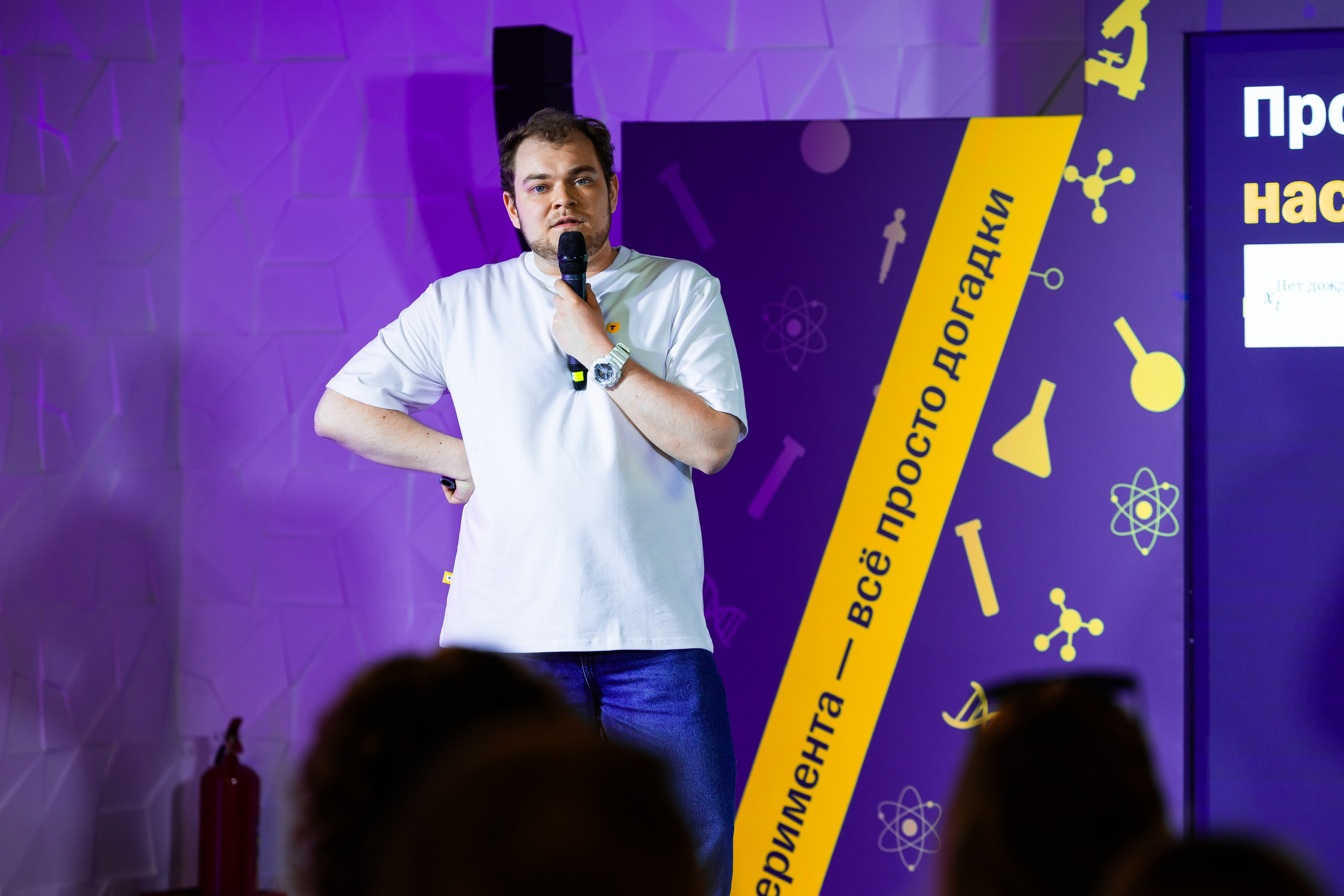 Aha! — 29–30 мая 2025. Фотобанк Матемаркетинг