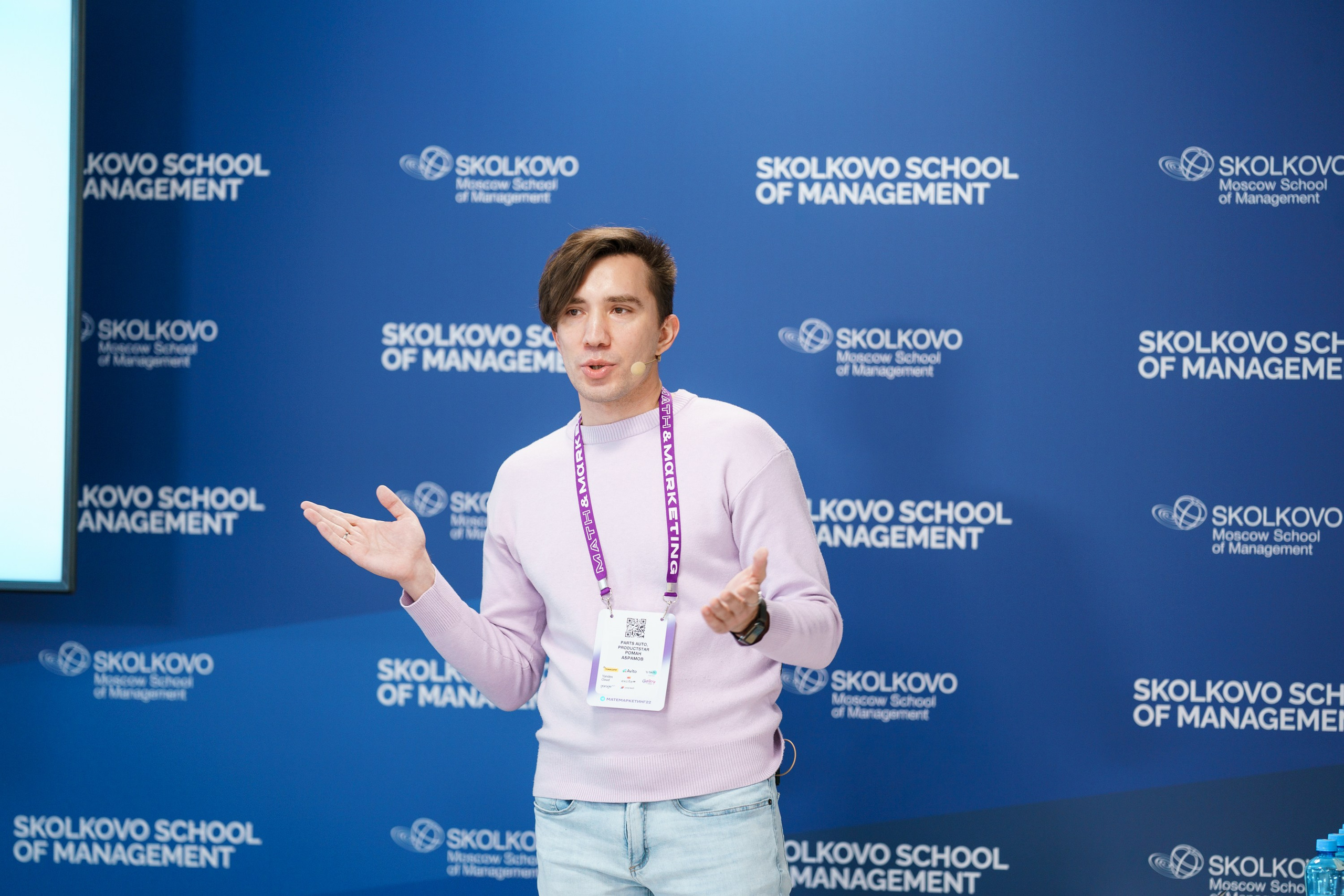 Матемаркетинг — 17–18 ноября 2022. Фотобанк Матемаркетинг