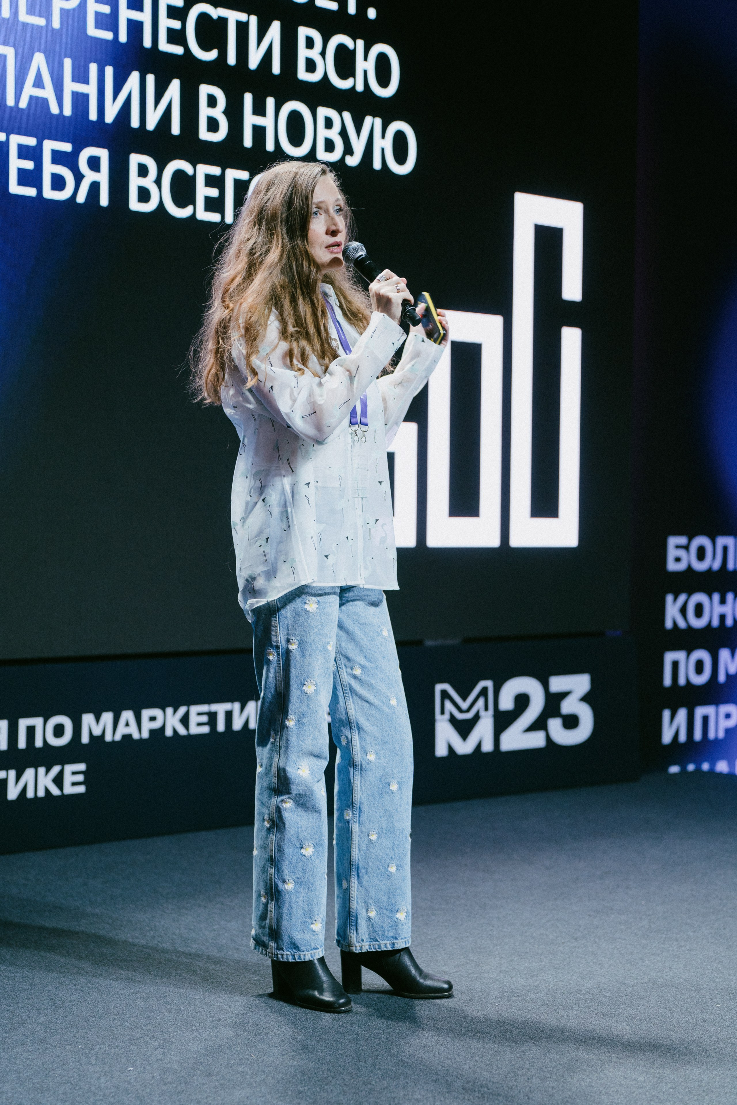 Матемаркетинг — 9–10 ноября 2023. Фотобанк Матемаркетинг