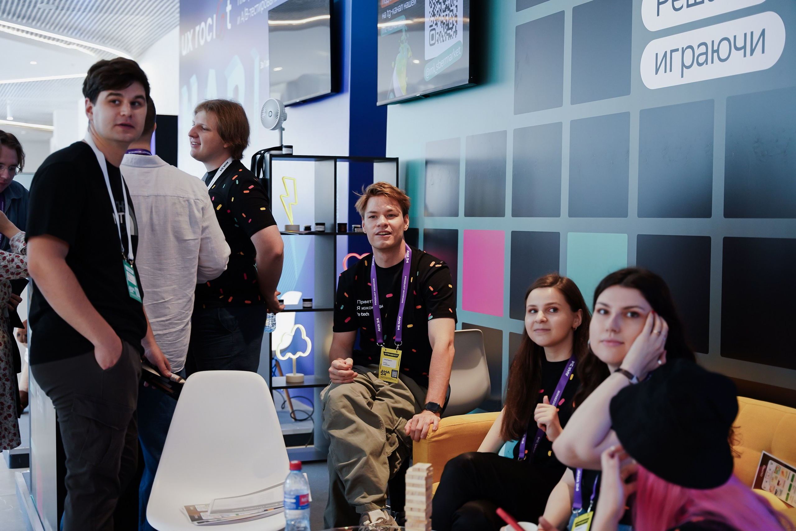 Aha! — 6 июня 2024. Фотобанк Матемаркетинг