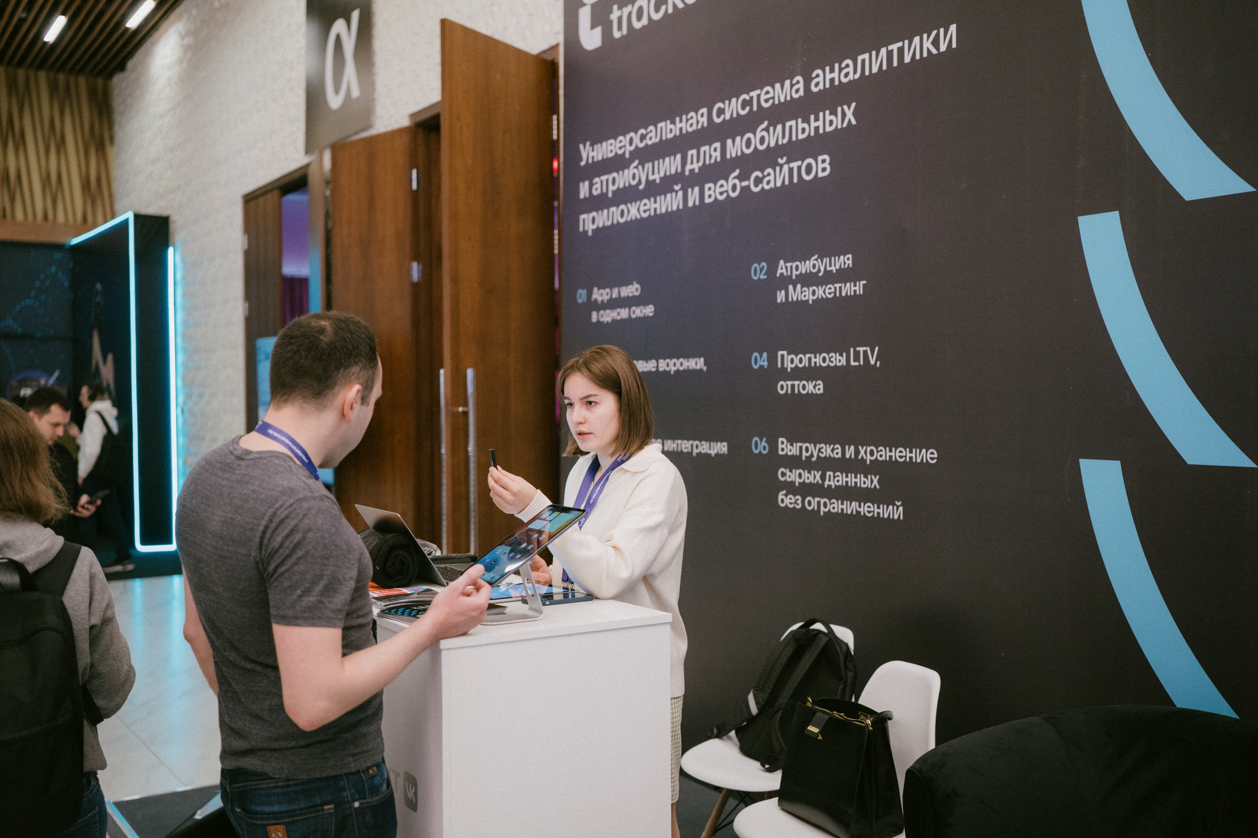 Матемаркетинг — 9–10 ноября 2023. Фотобанк Матемаркетинг