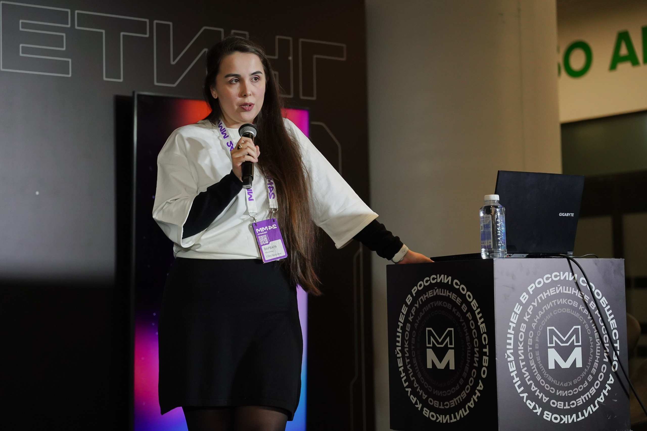 Матемаркетинг — 7–8 ноября 2024. Фотобанк Матемаркетинг