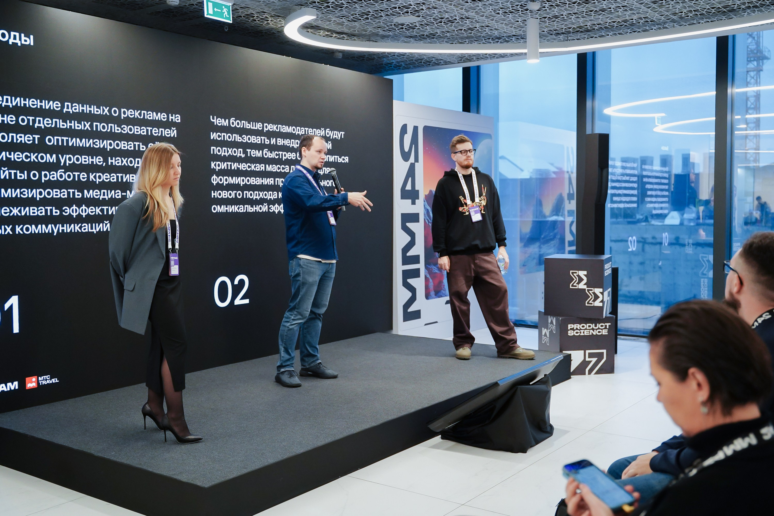 Матемаркетинг — 7–8 ноября 2024. Фотобанк Матемаркетинг