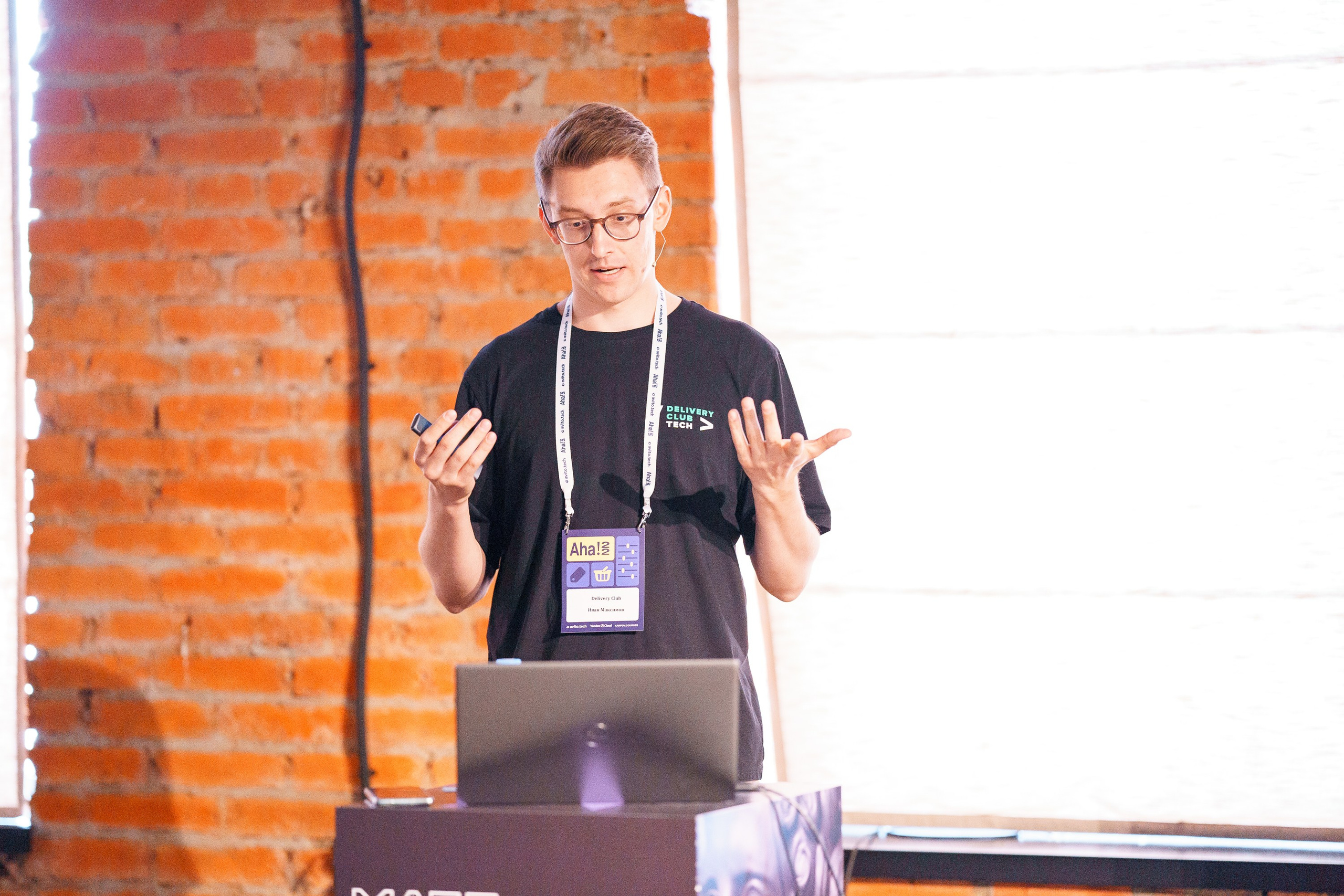 Aha! — 8 июля 2022. Фотобанк Матемаркетинг