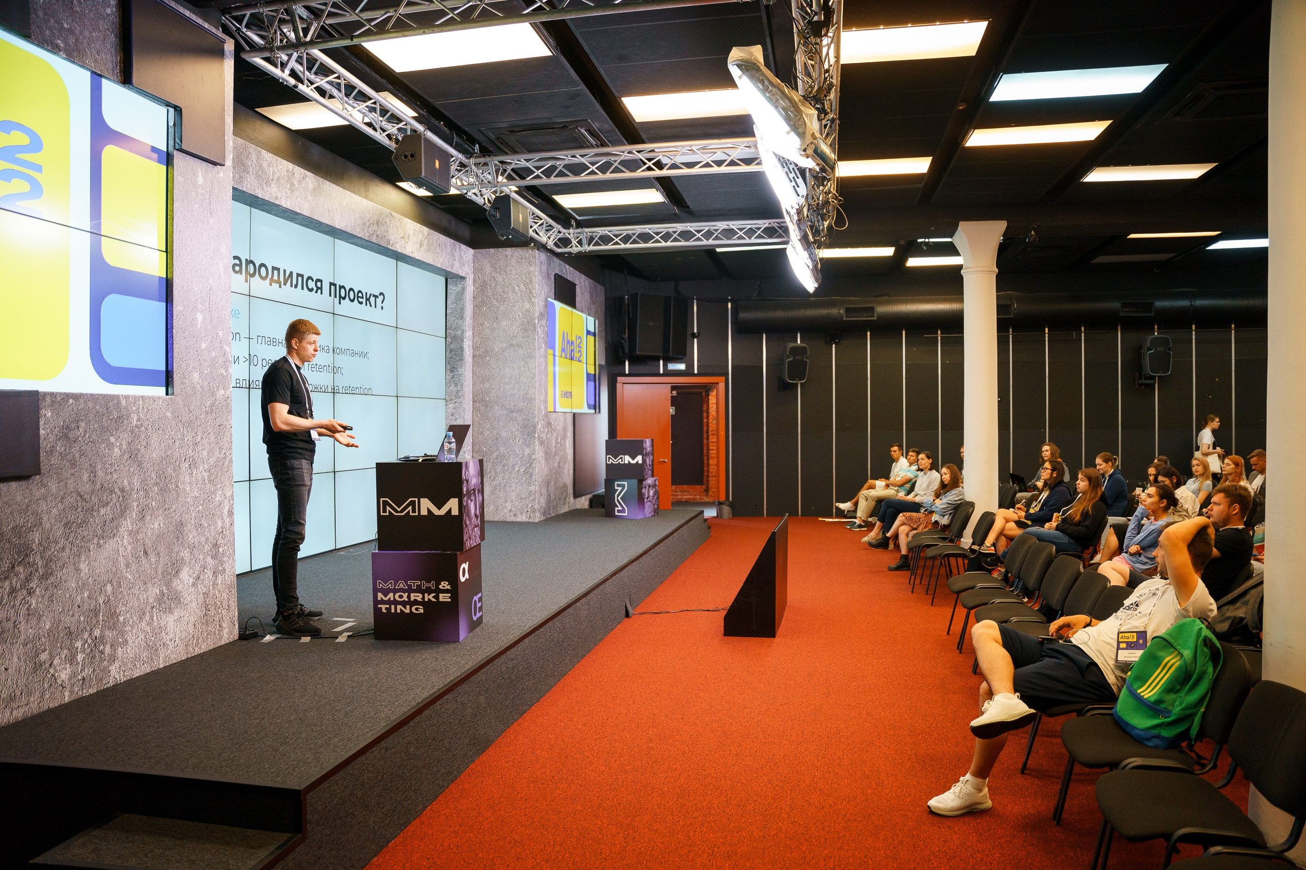 Aha! — 8 июля 2022. Фотобанк Матемаркетинг