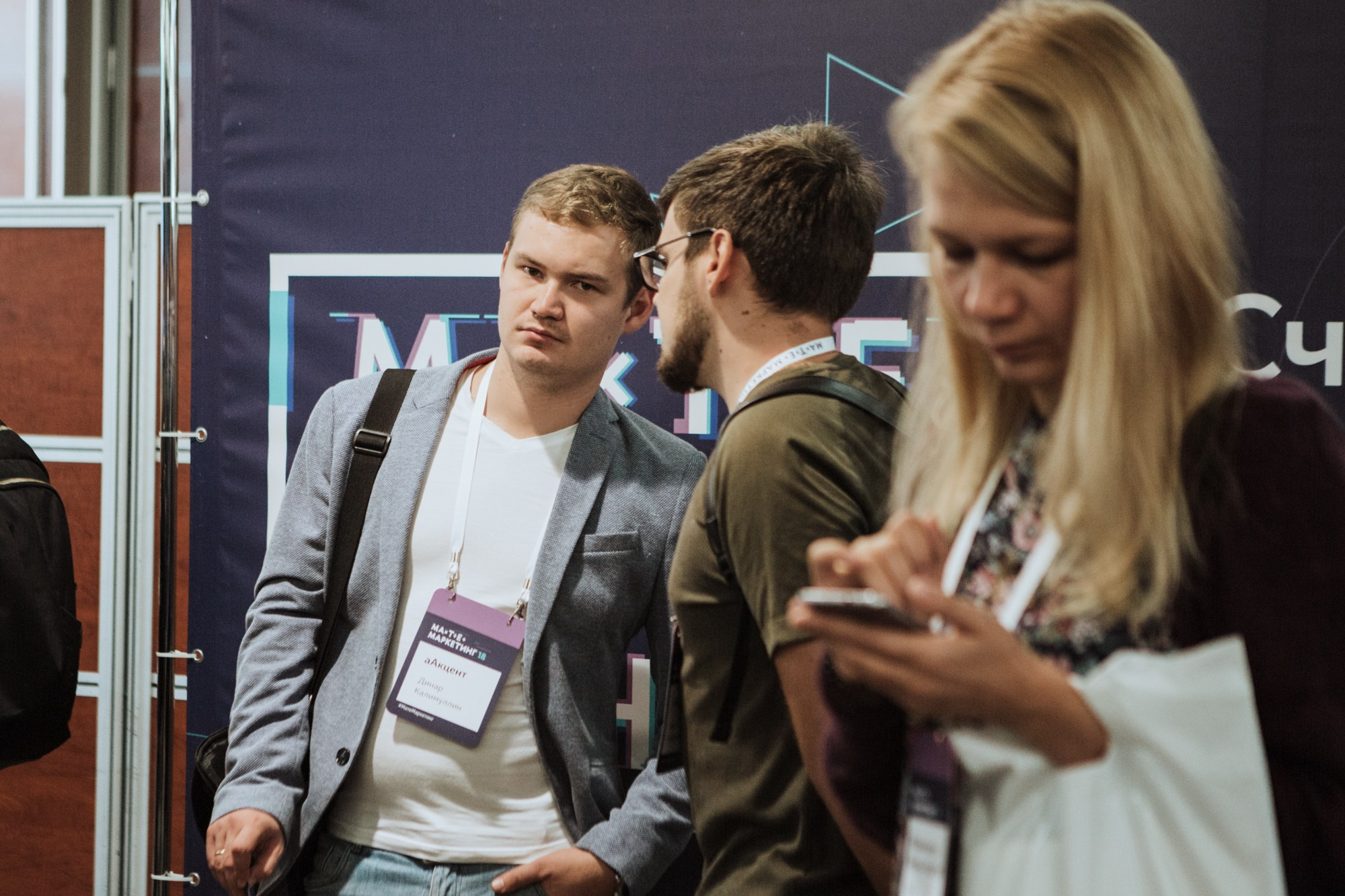 Матемаркетинг — 7 ноября 2018. Фотобанк Матемаркетинг