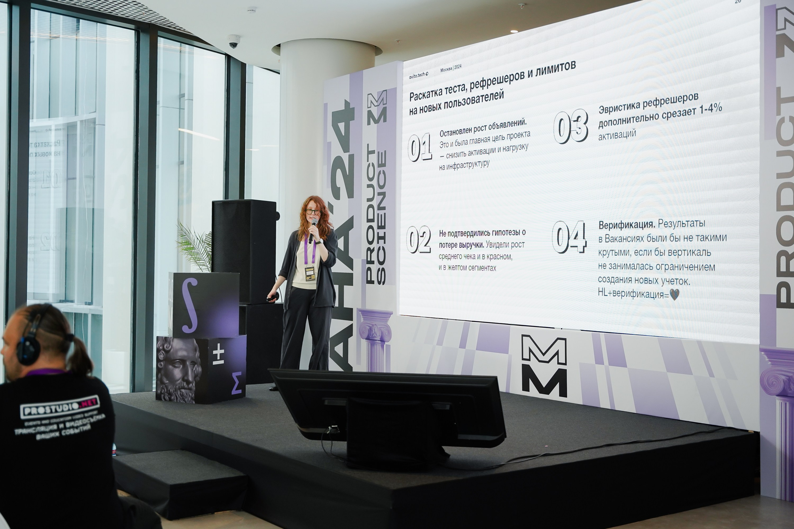 Aha! — 6 июня 2024. Фотобанк Матемаркетинг