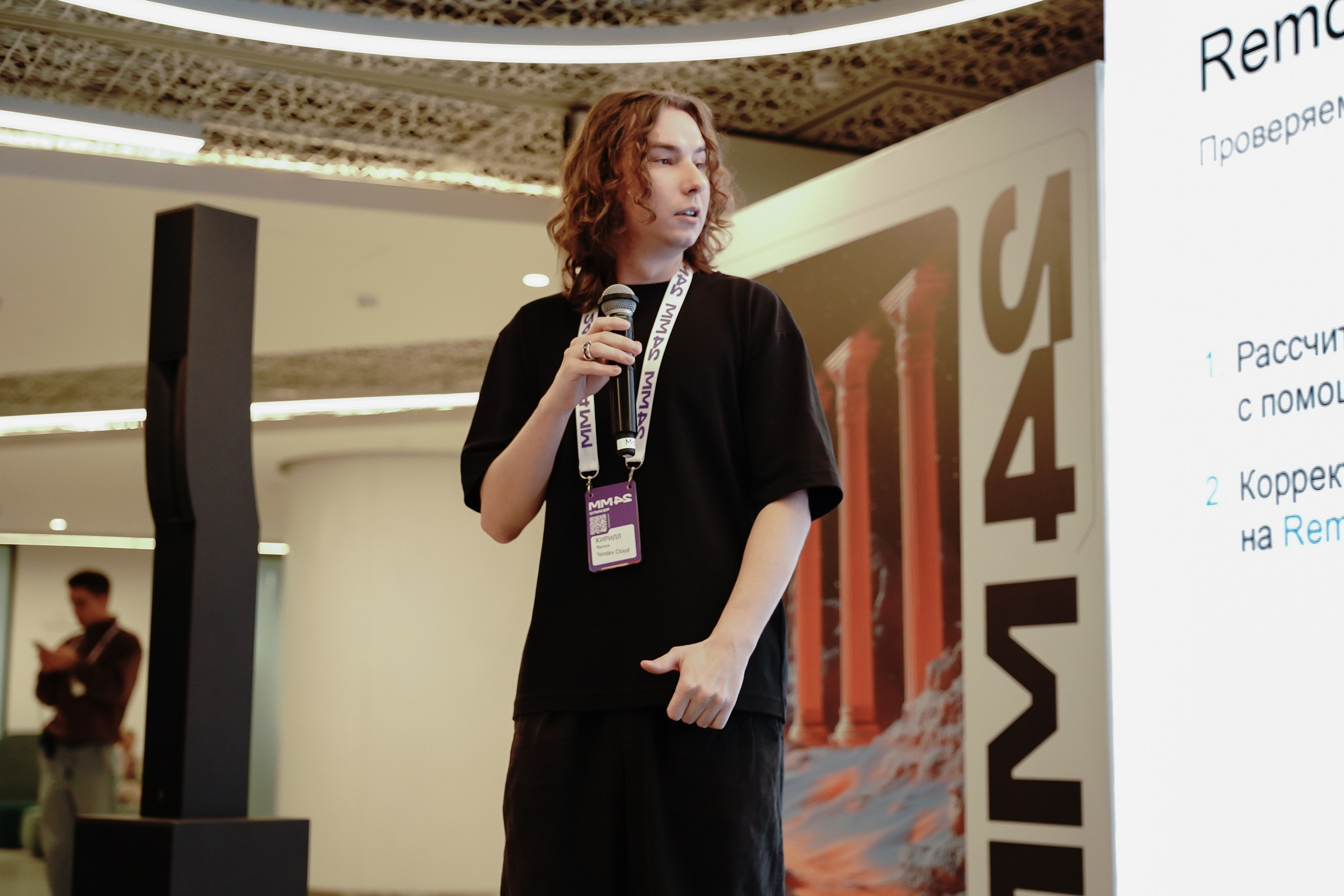 Матемаркетинг — 7–8 ноября 2024. Фотобанк Матемаркетинг