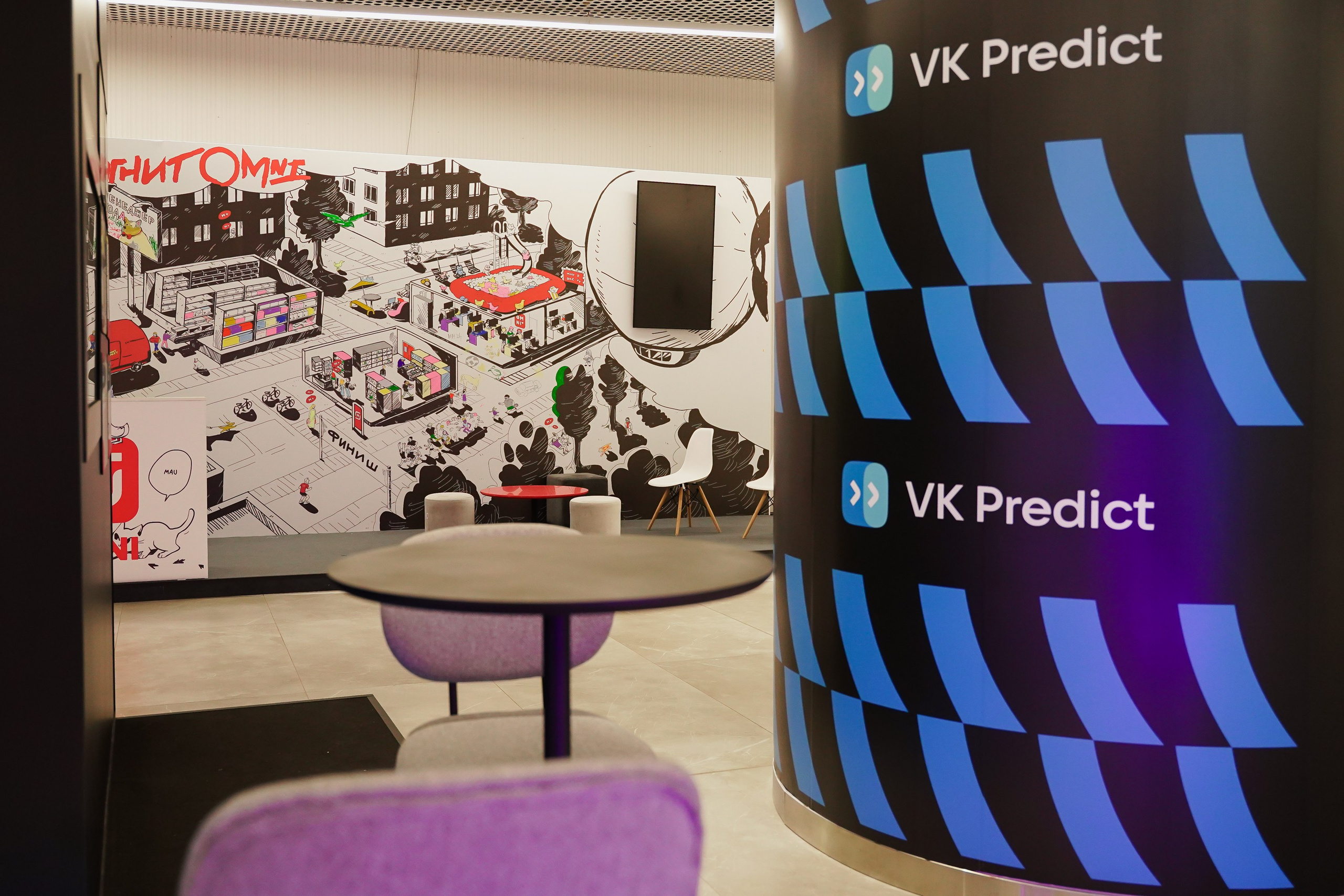 Матемаркетинг — 7–8 ноября 2024. Фотобанк Матемаркетинг