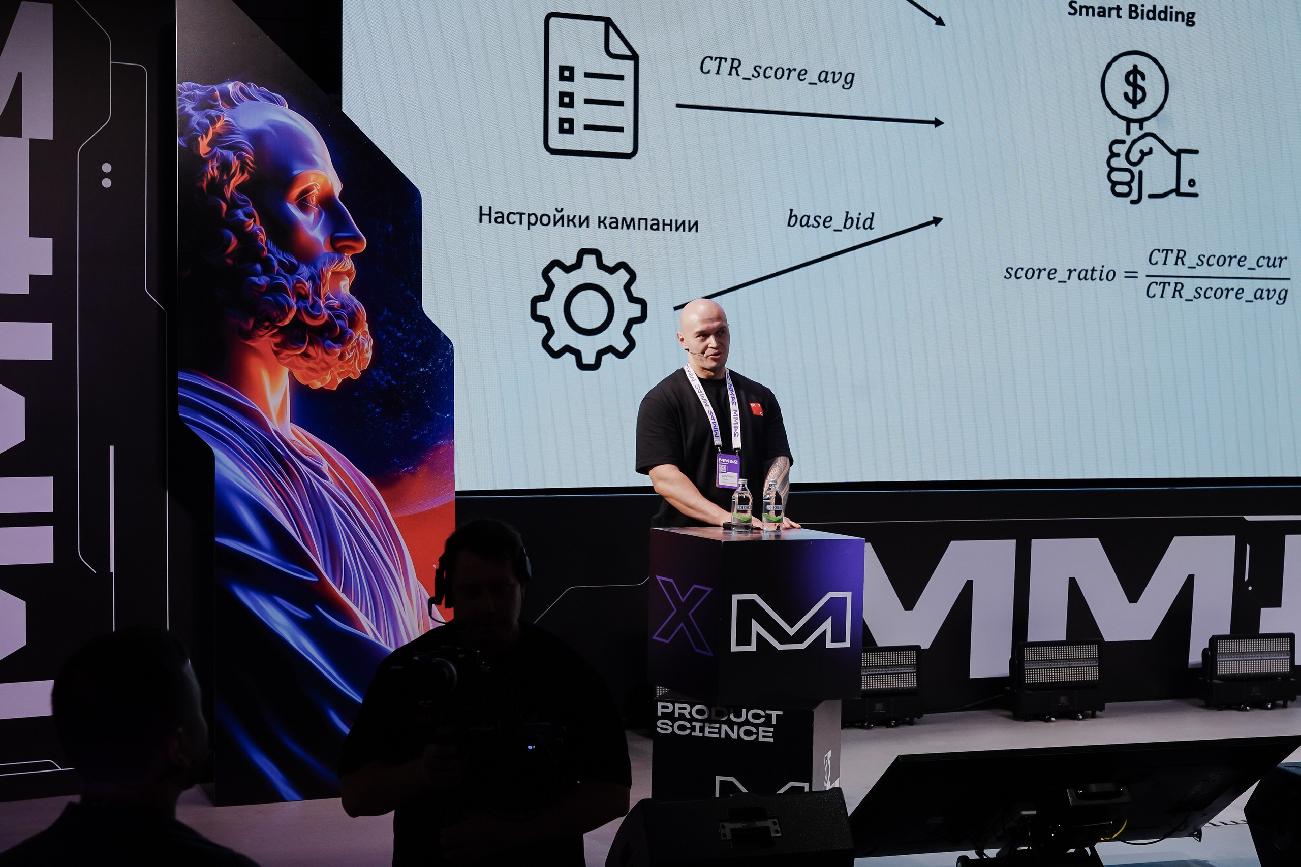 Матемаркетинг — 7–8 ноября 2024. Фотобанк Матемаркетинг