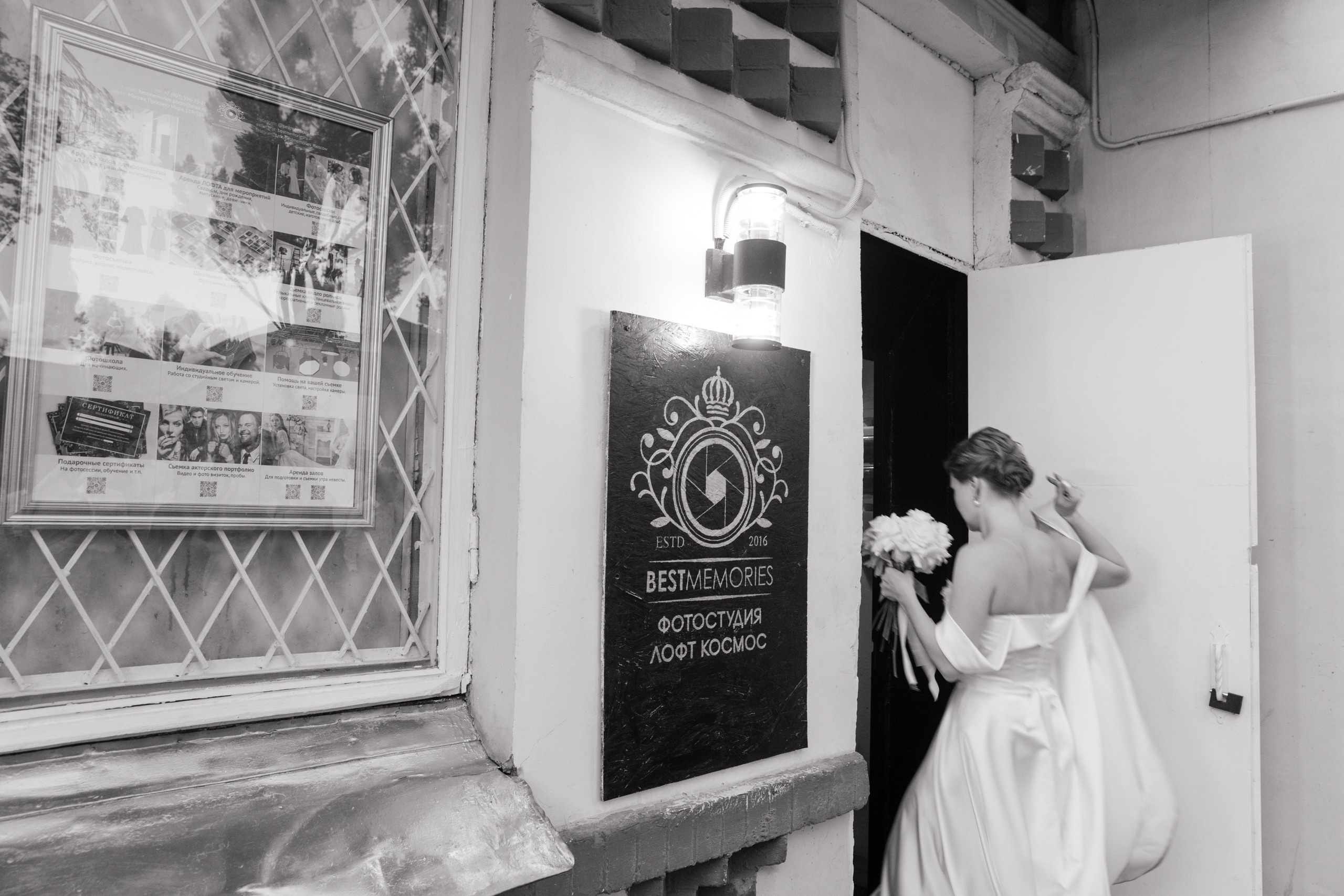 Анонс свадьбы Заяна и Оли