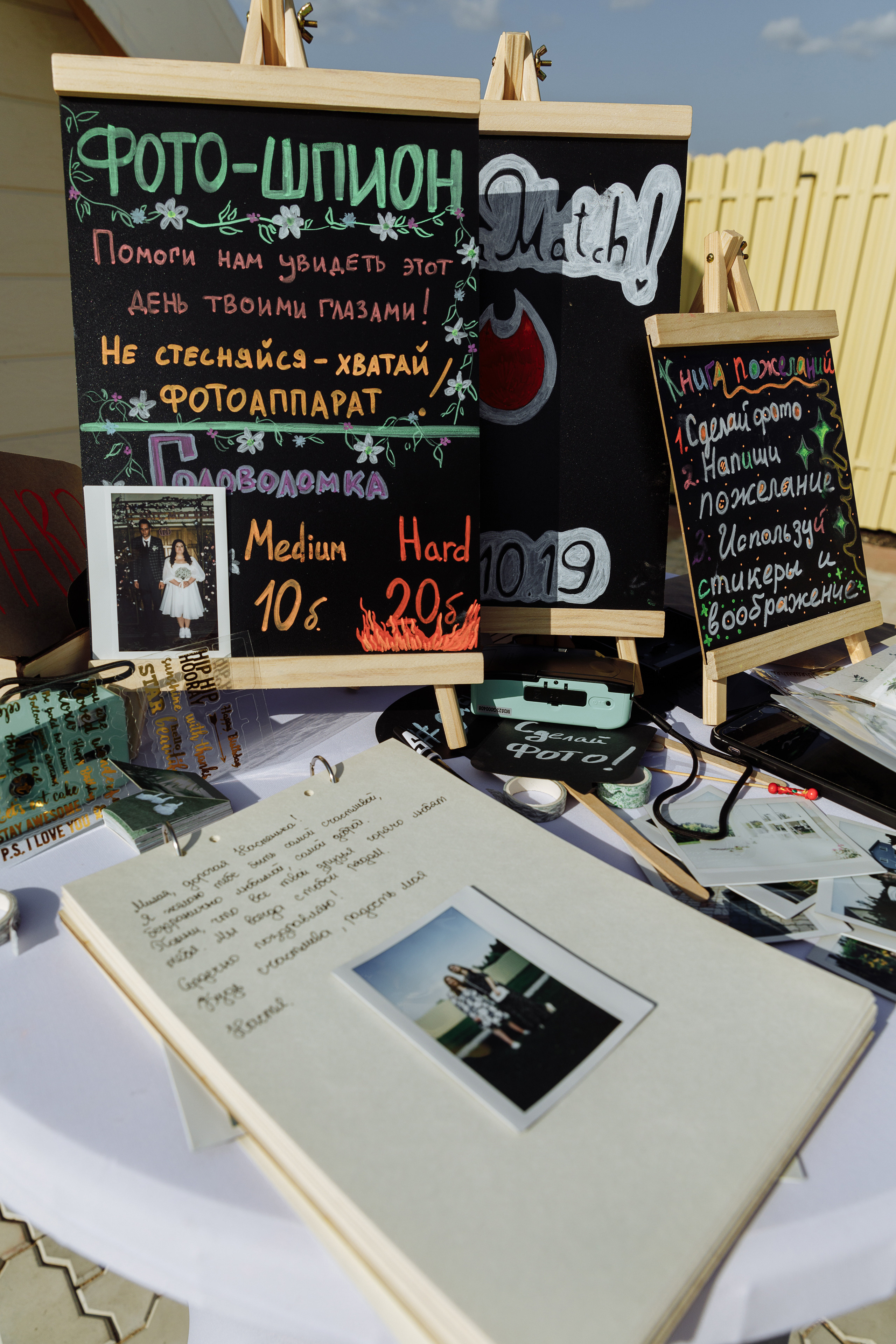 Свадебный анонс Насти и Сергея