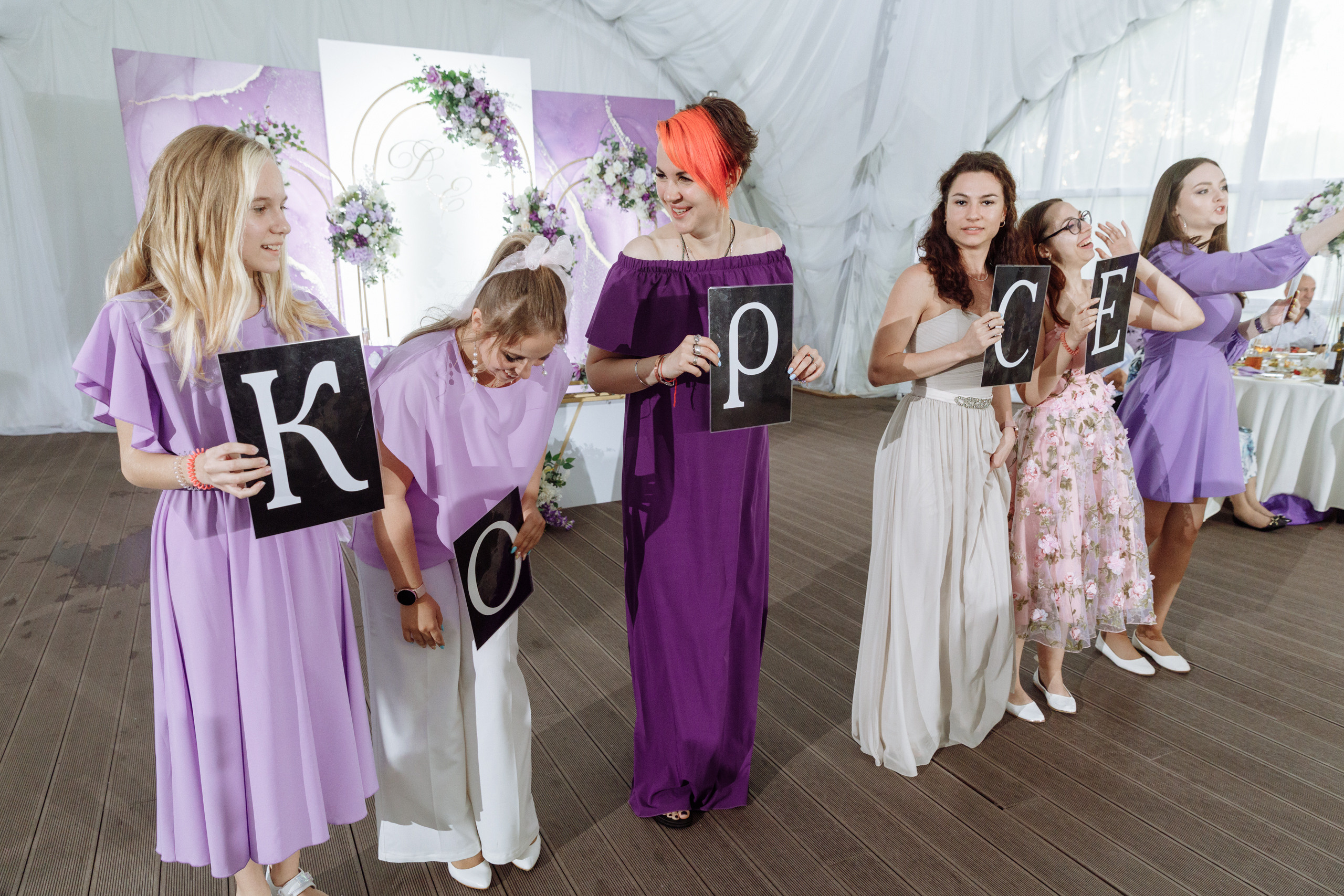 Анонс свадьбы Димы и Кати