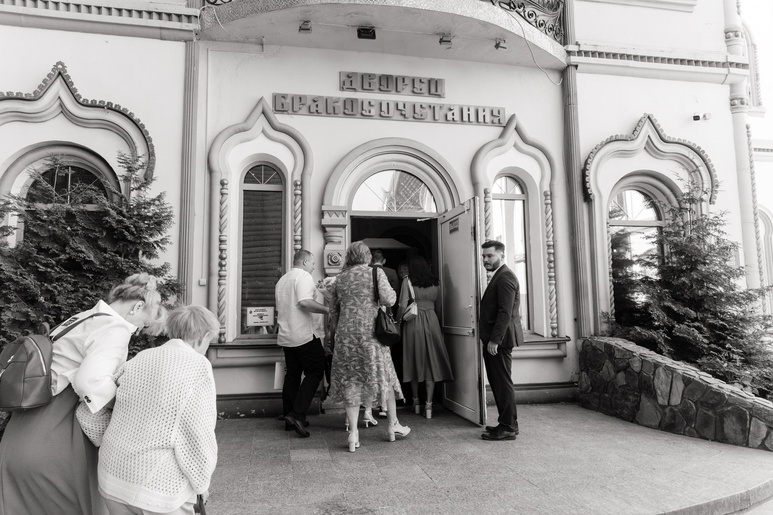 Анонс свадьбы Милоша и Софьи