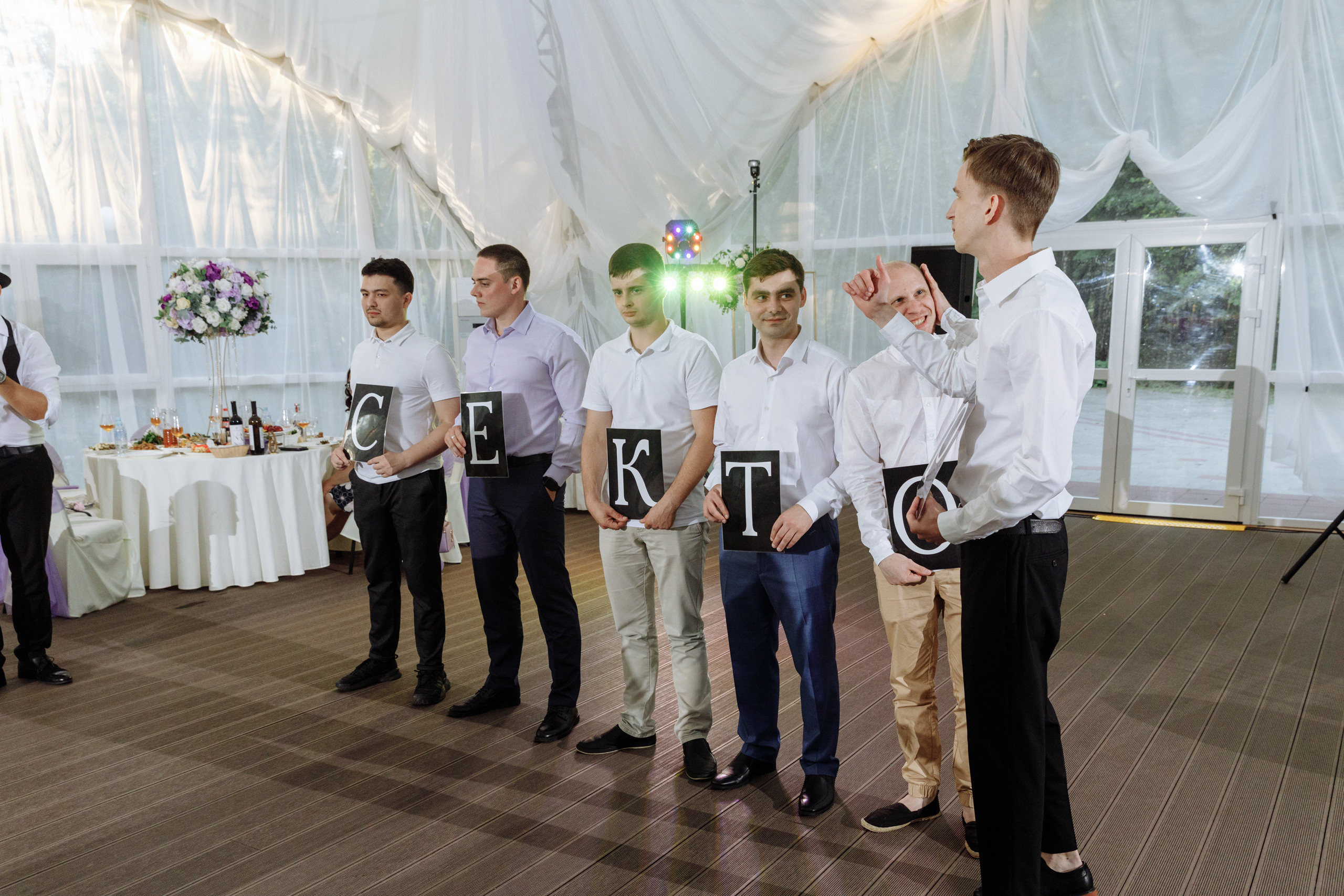 Анонс свадьбы Димы и Кати