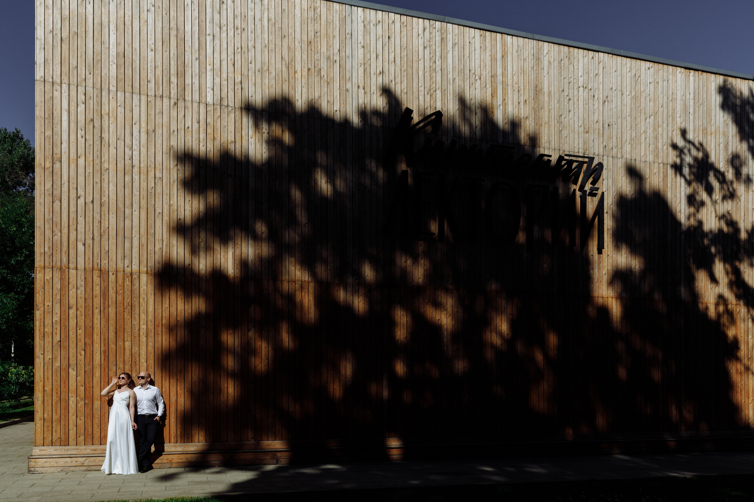 Свадебный анонс Егора и Ангелины