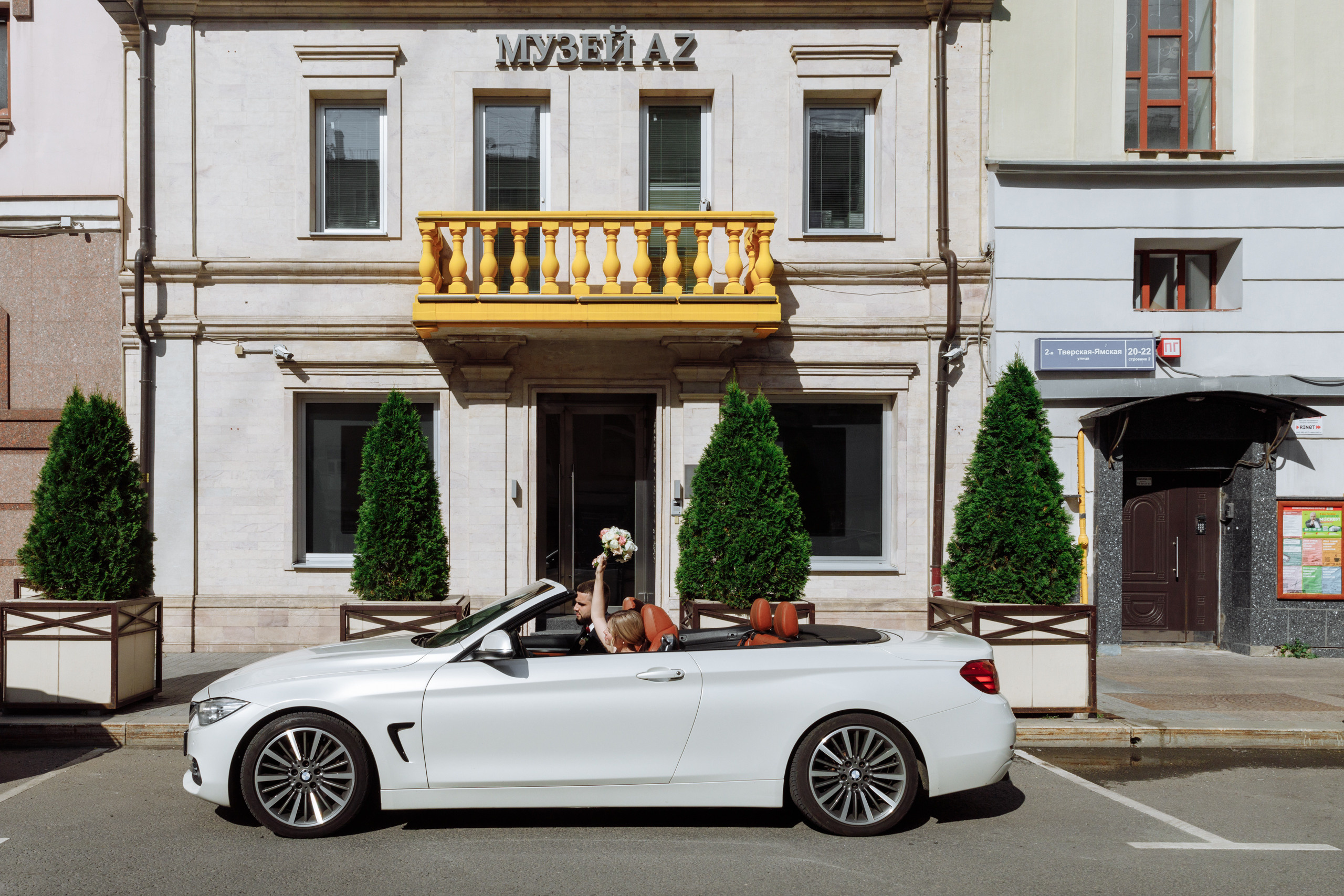 Анонс свадьбы Милоша и Софьи