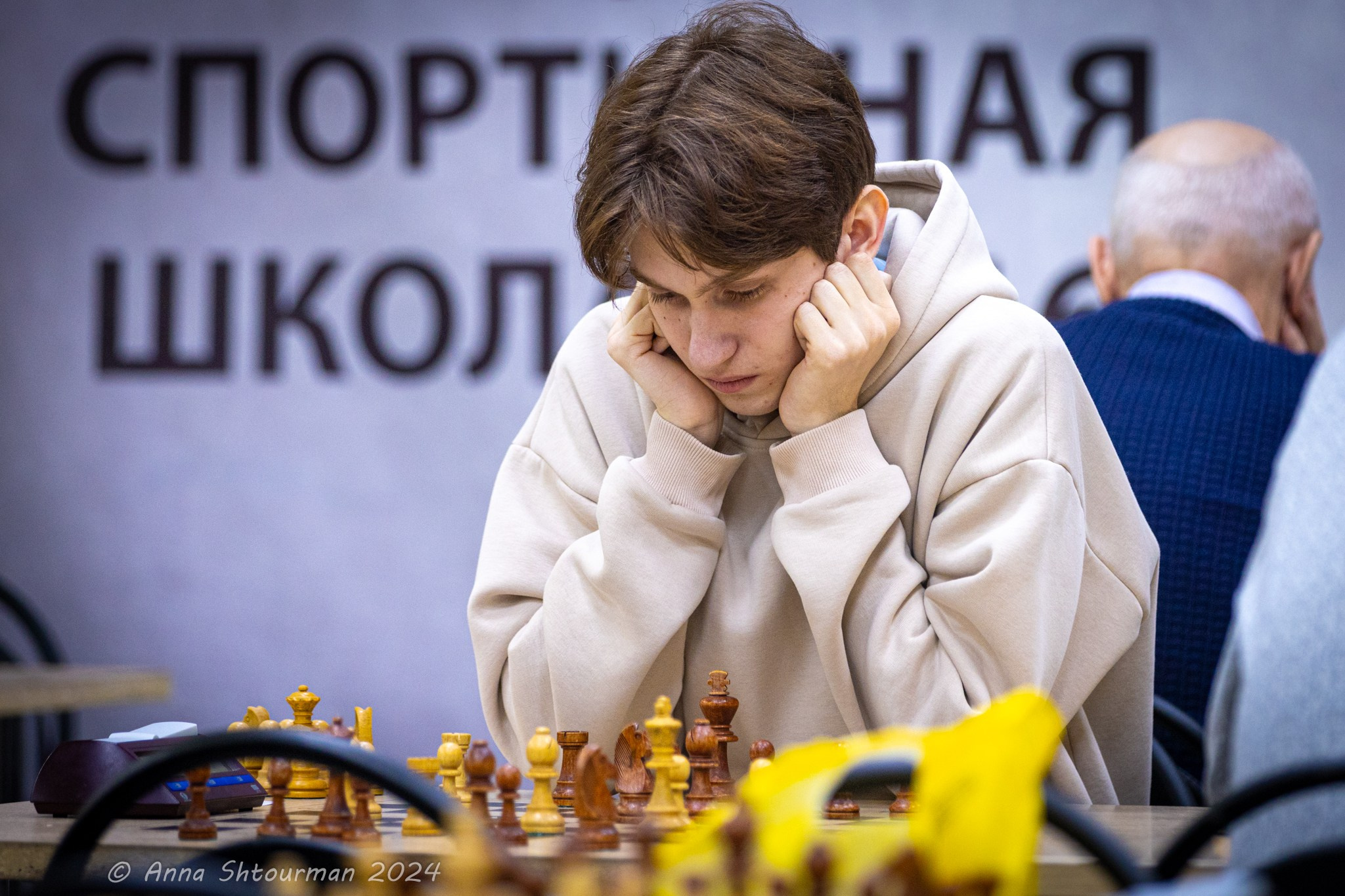 2024 Чемпионат Ярославской области по быстрым шахматам (Ярославль, Россия). Фотограф Анна Штурман (репортажная съёмка любых событий и мероприятий) Anna Shtourman photographer