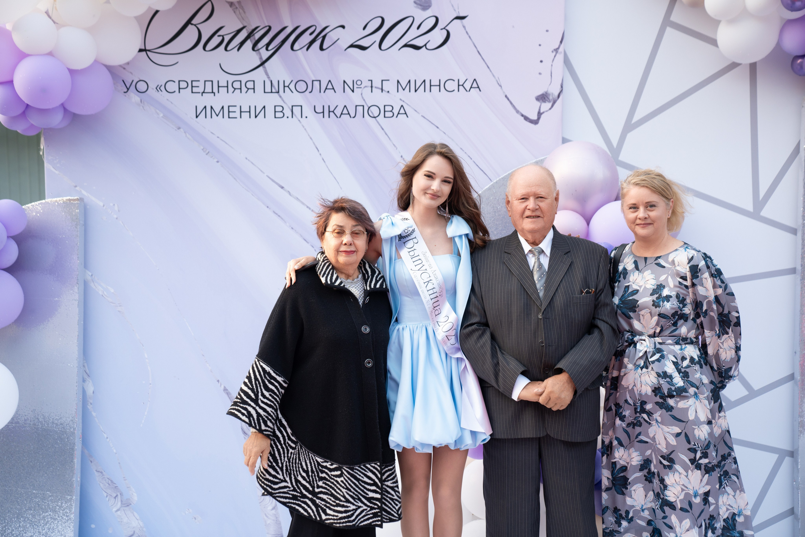 Выпускной СШ1. Семейный и свадебный фотограф Минск, Беларусь Анна Орловская