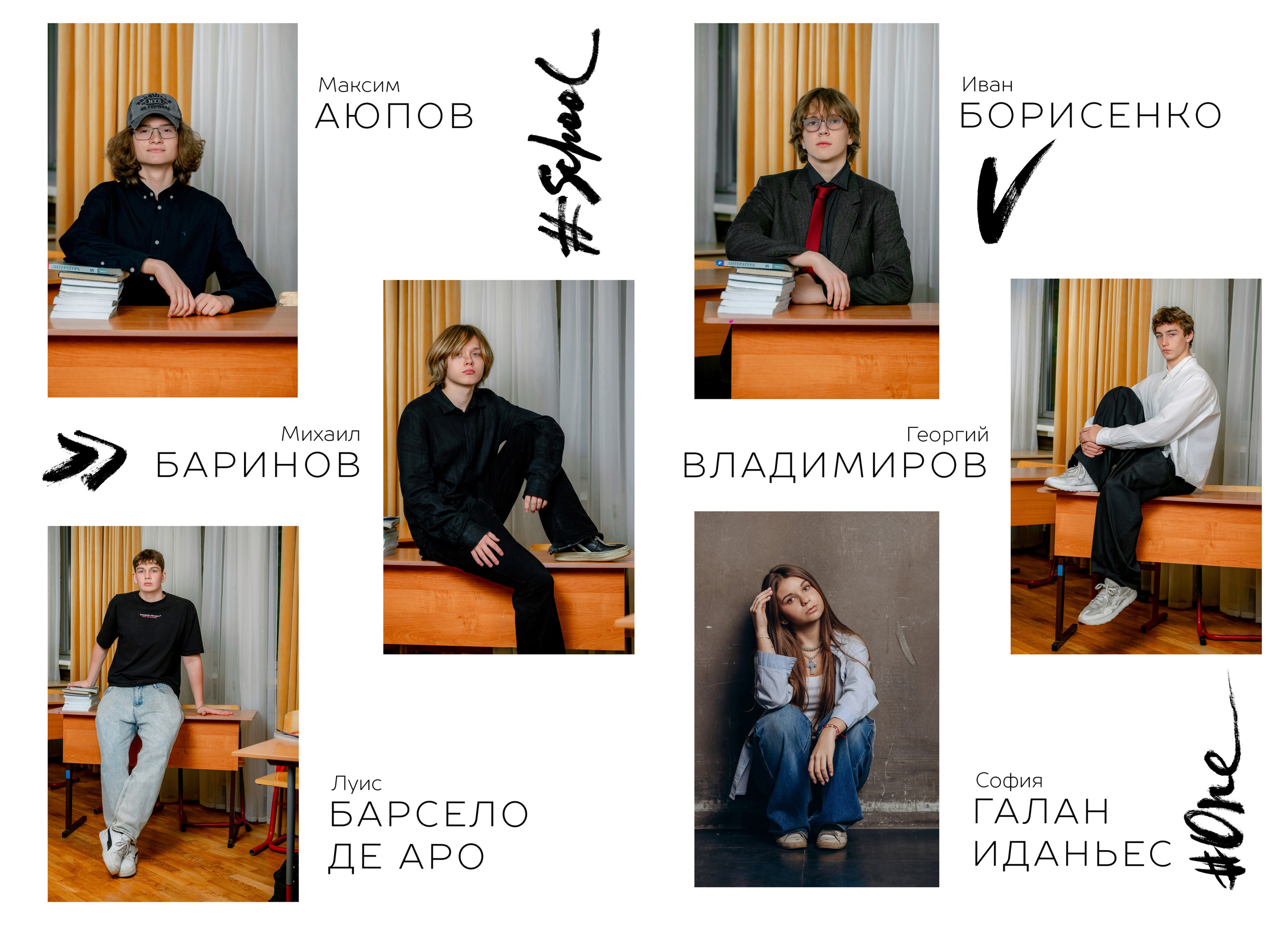 Выпускной альбом для старших классов