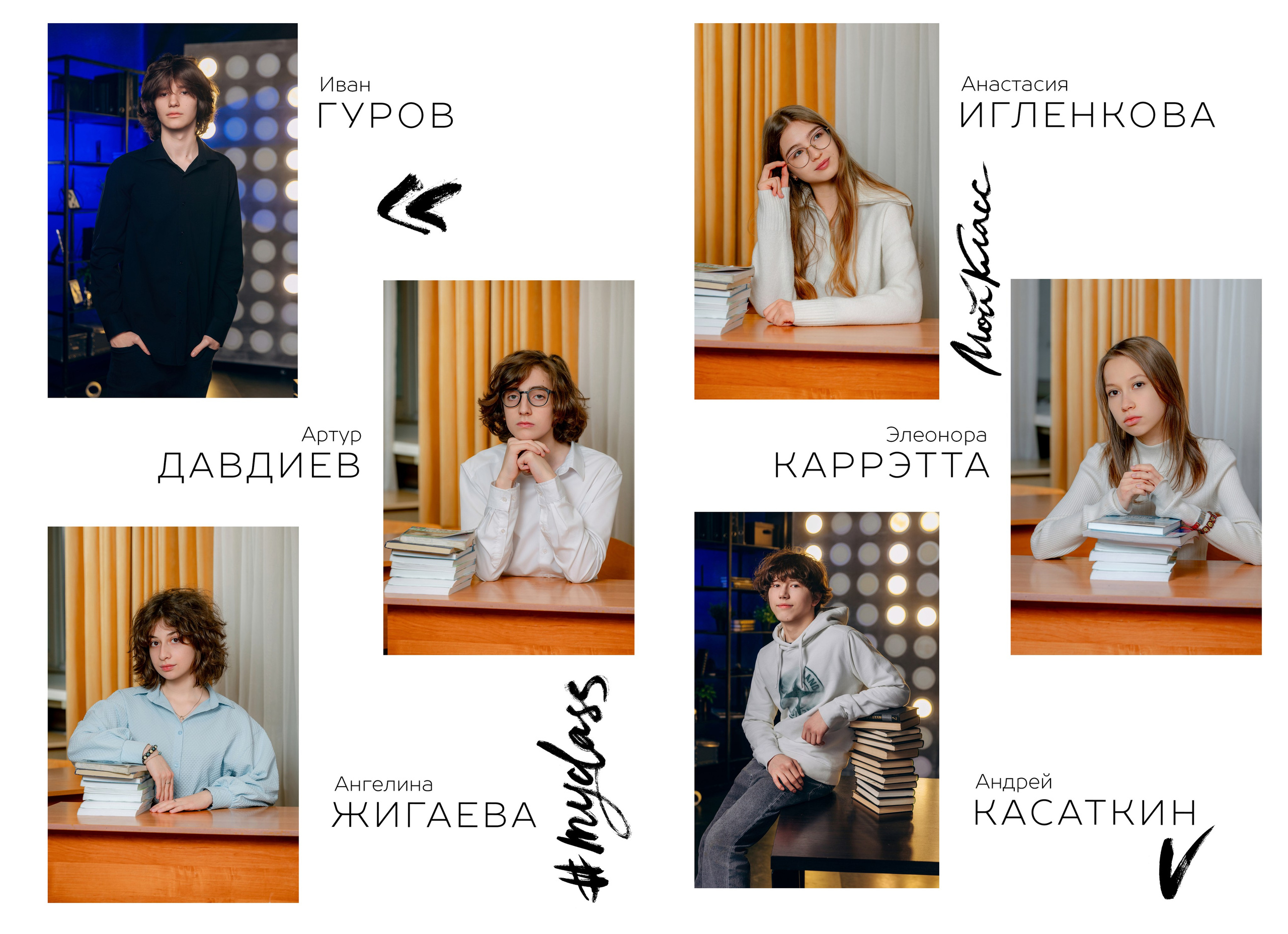 Выпускной альбом для старших классов