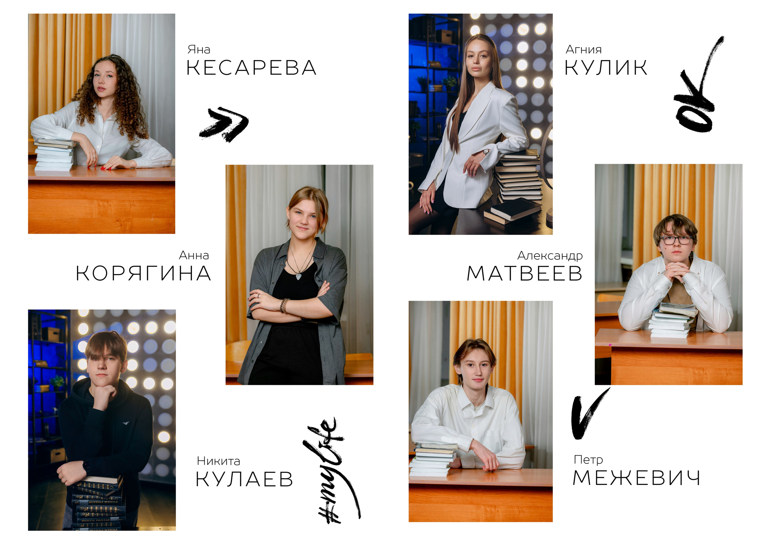 Выпускной альбом для старших классов