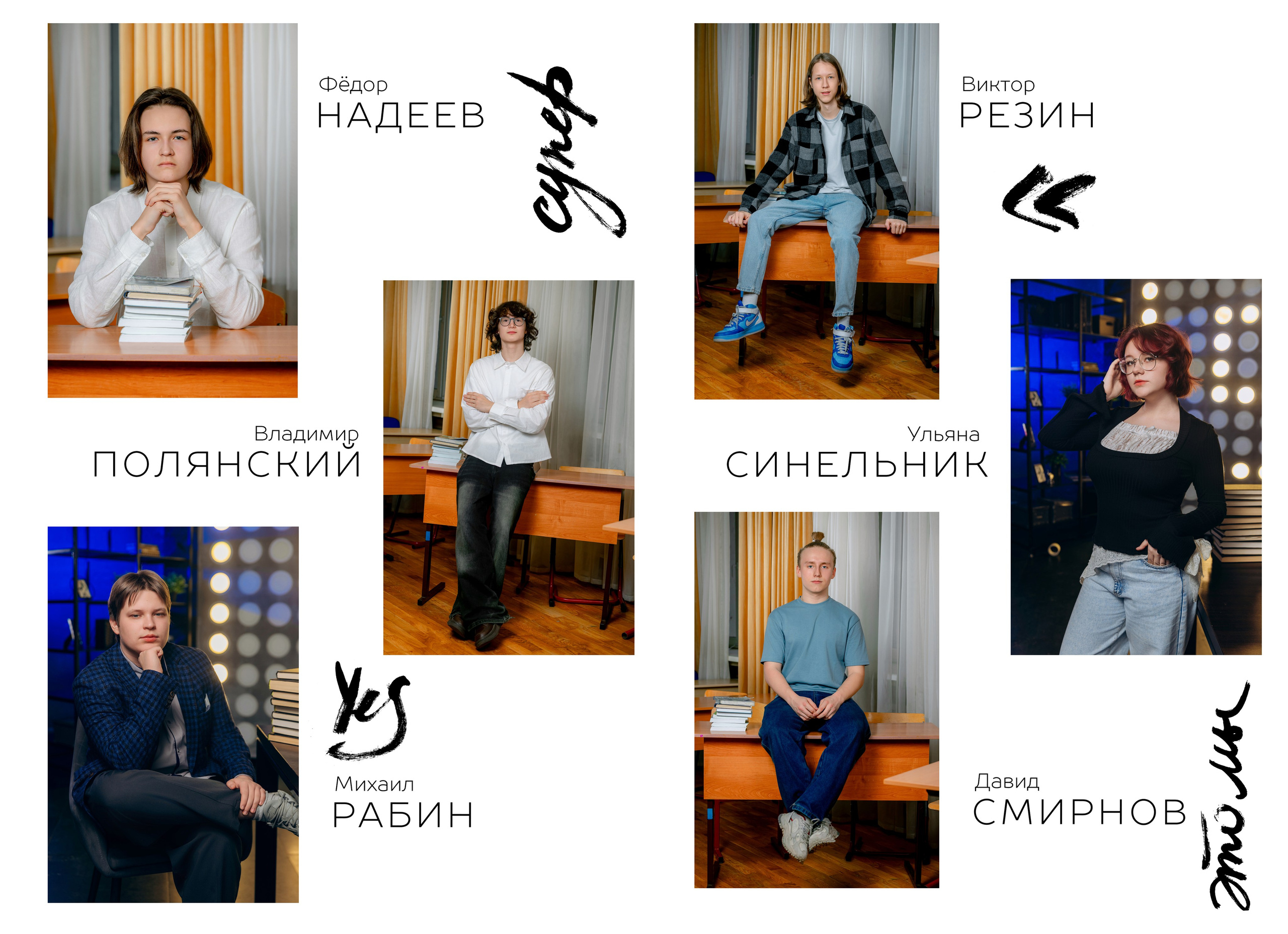 Выпускной альбом для старших классов