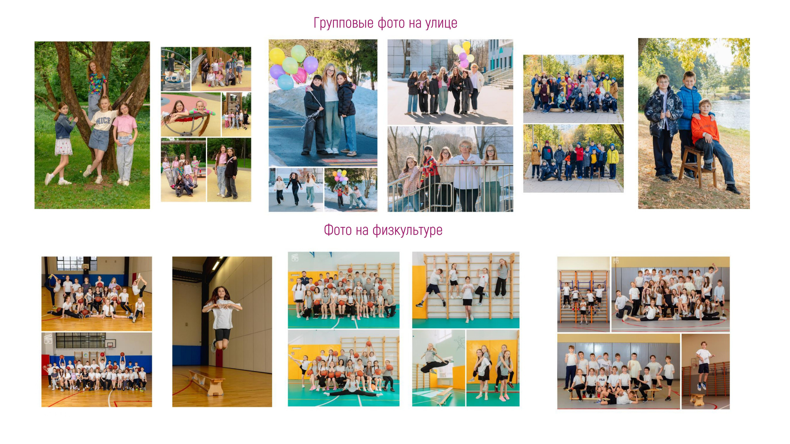Хит из альбомов выпускника начальной школы