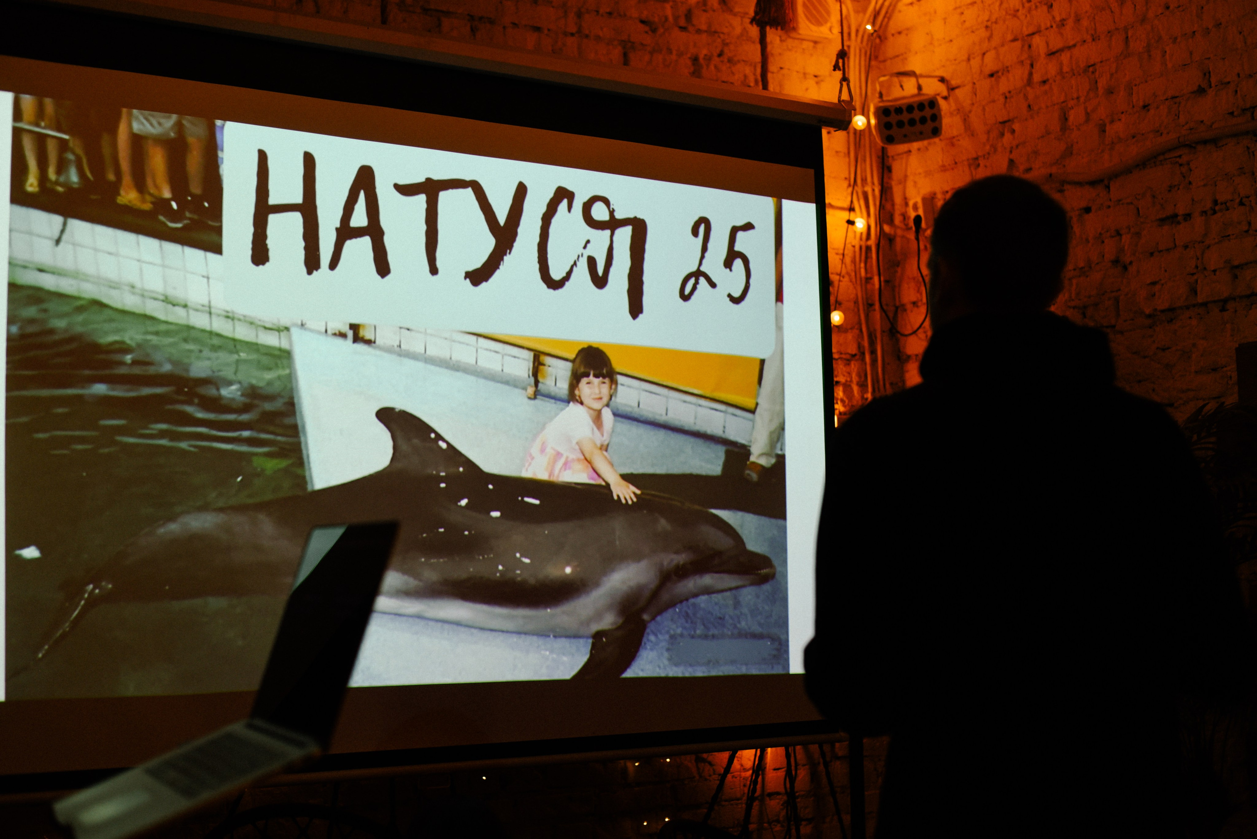 Натуся 25!. Фотограф Лола Волна, город Москва