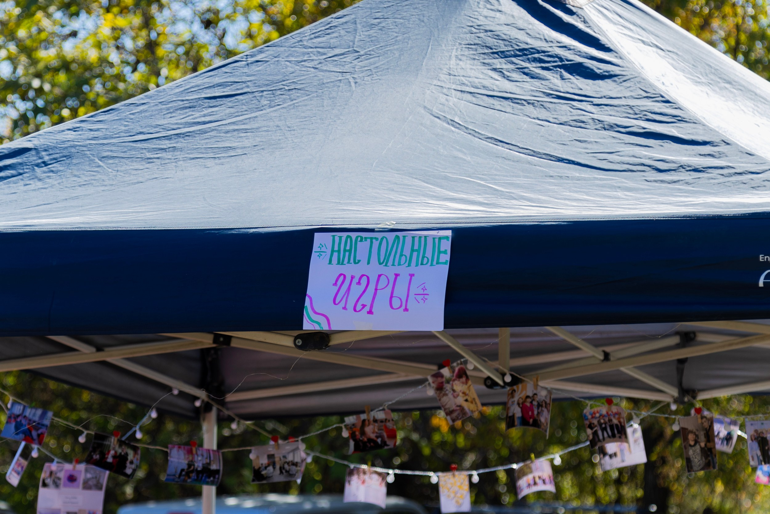 Фестиваль «Большой пикник», репортаж для ASAP Speedcubing. Репортажный и портретный фотограф в Владивостоке