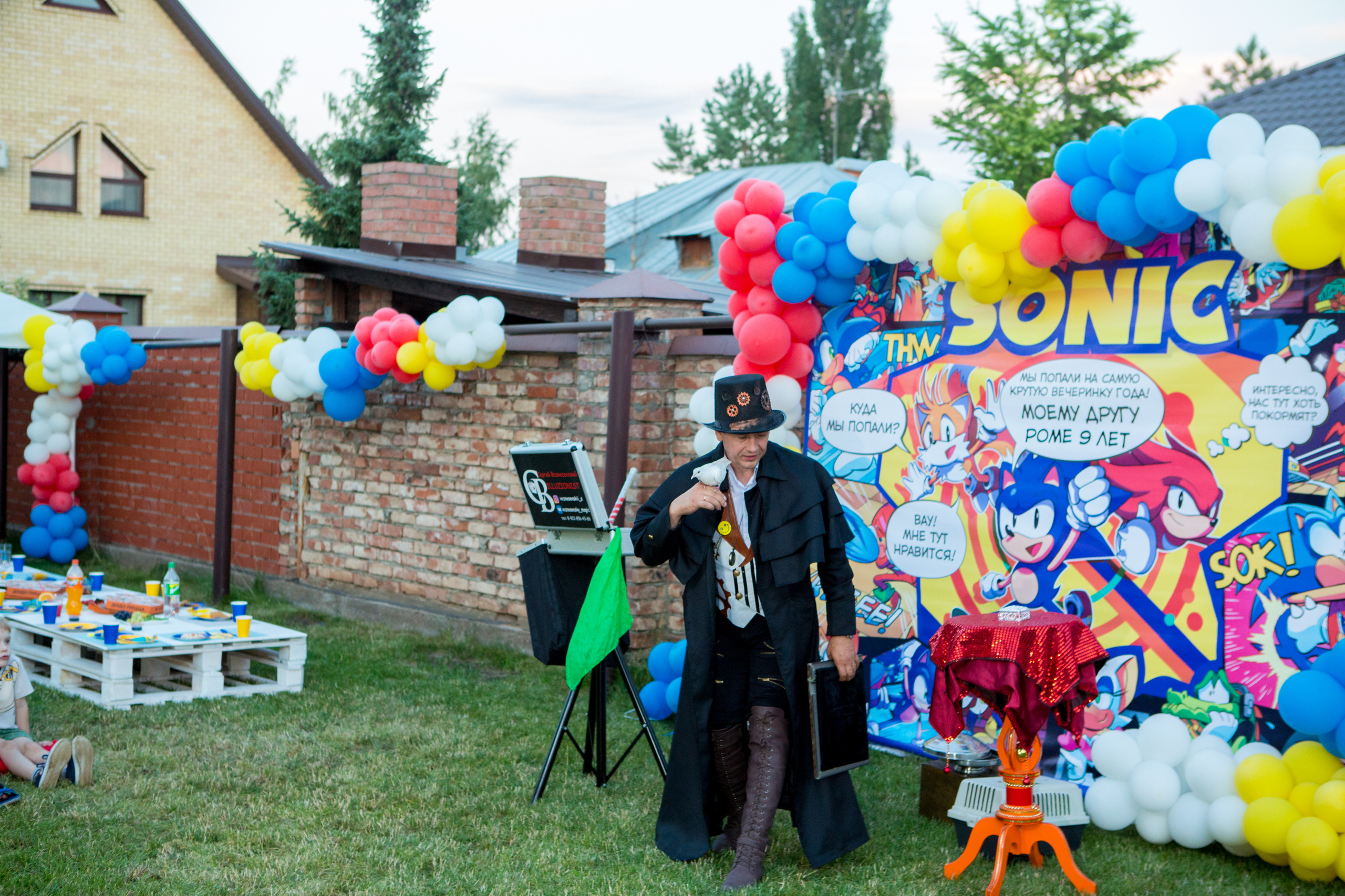 День Рождения Ромы. Фотограф в Оренбурге. Профессиональный фотограф