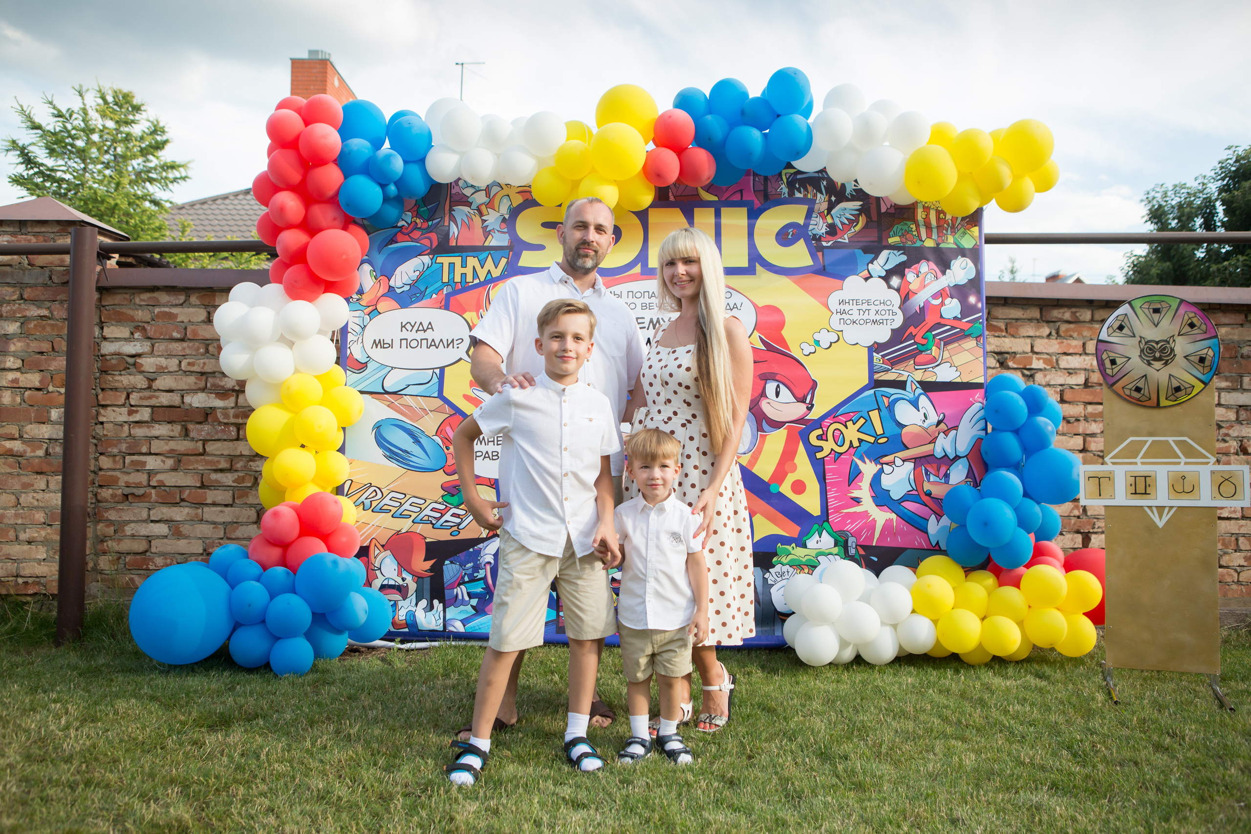 День Рождения Ромы. Фотограф в Оренбурге. Профессиональный фотограф