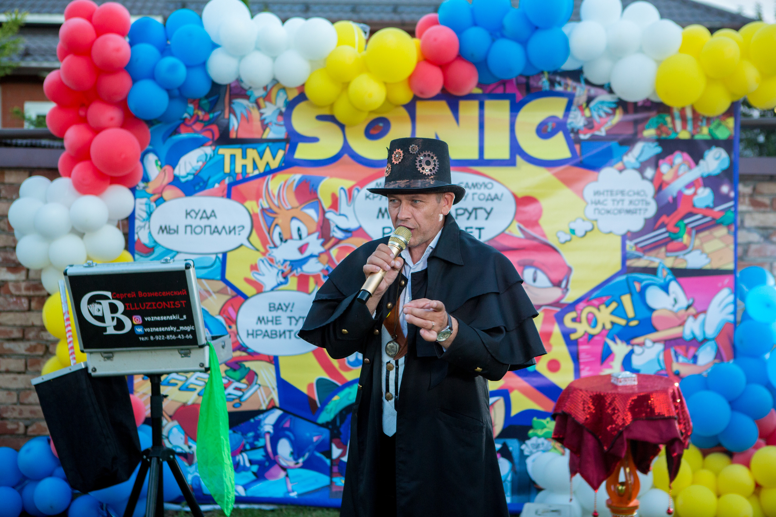 День Рождения Ромы. Фотограф в Оренбурге. Профессиональный фотограф