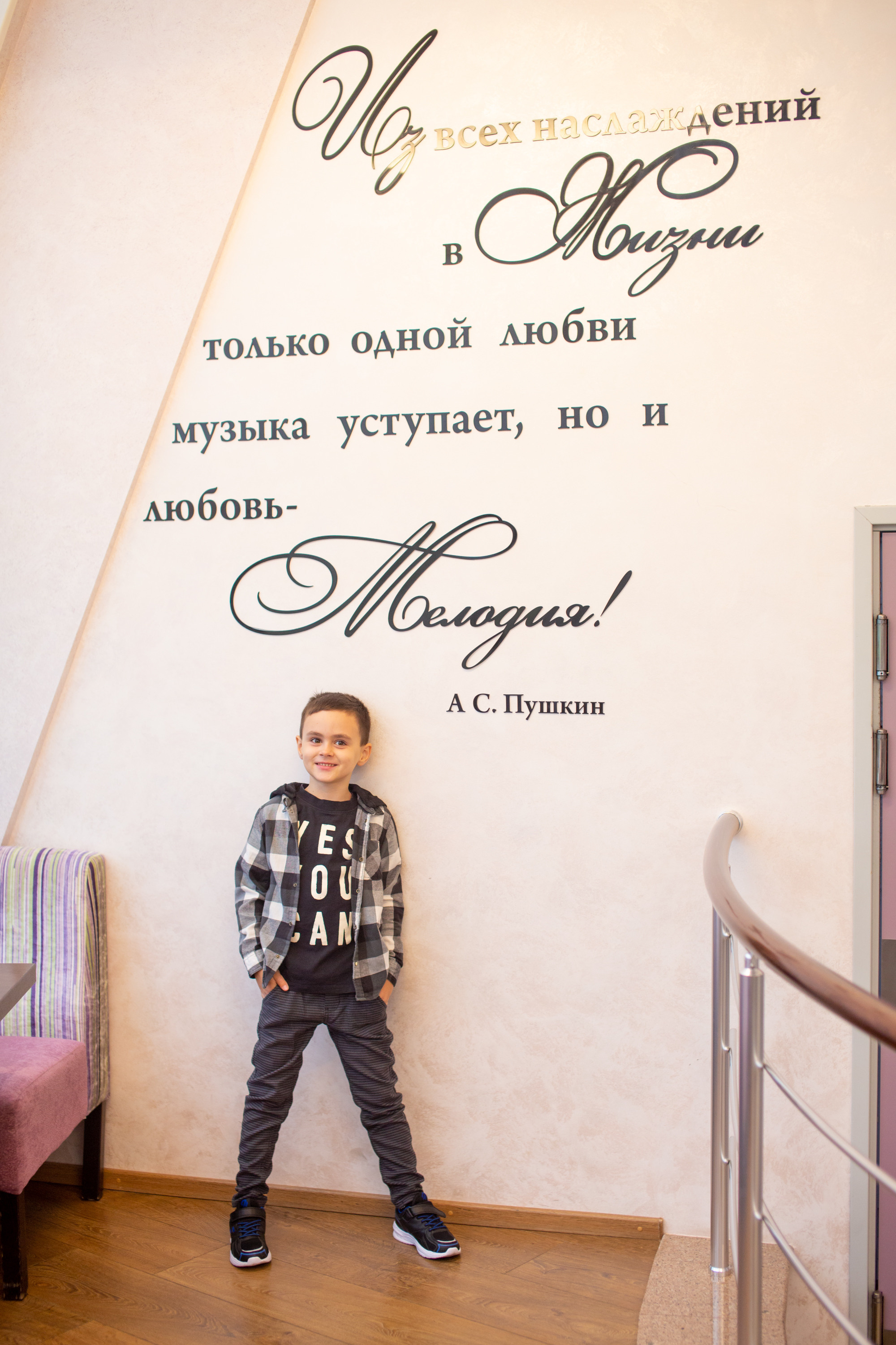 Федя идёт в школу. Фотограф в Оренбурге. Профессиональный фотограф