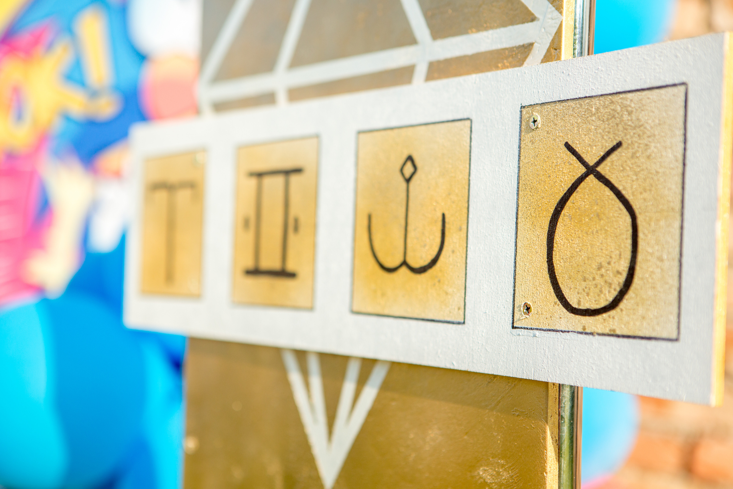 День Рождения Ромы. Фотограф в Оренбурге. Профессиональный фотограф