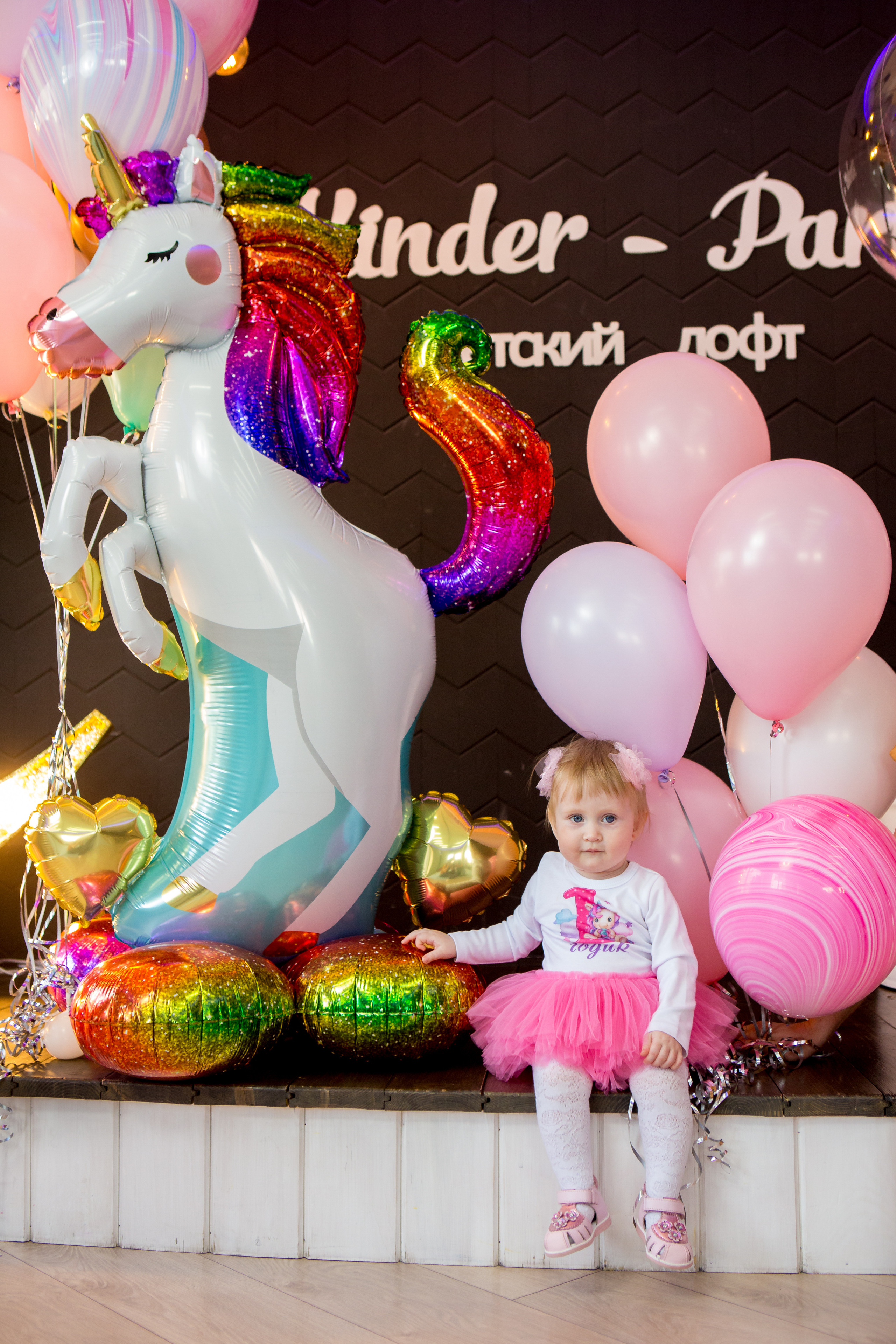 День Рождения Элоны. Фотограф в Оренбурге. Профессиональный фотограф