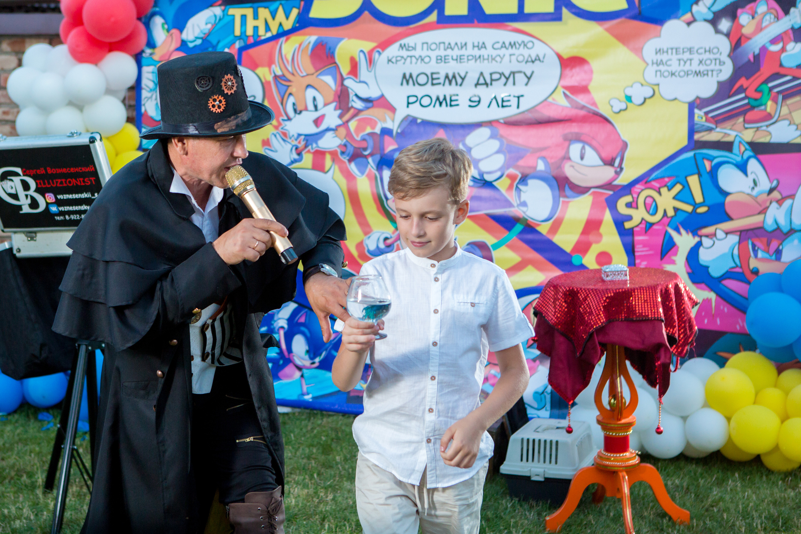 День Рождения Ромы. Фотограф в Оренбурге. Профессиональный фотограф