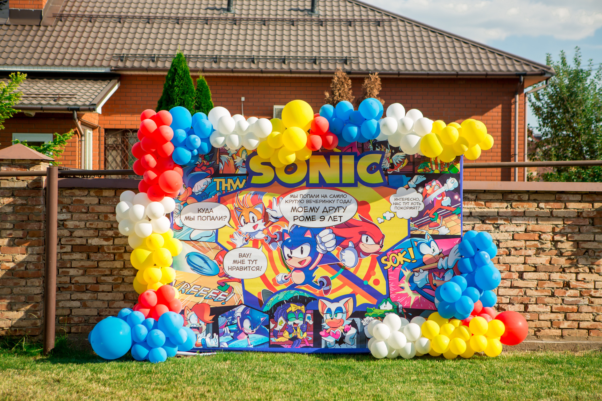 День Рождения Ромы. Фотограф в Оренбурге. Профессиональный фотограф