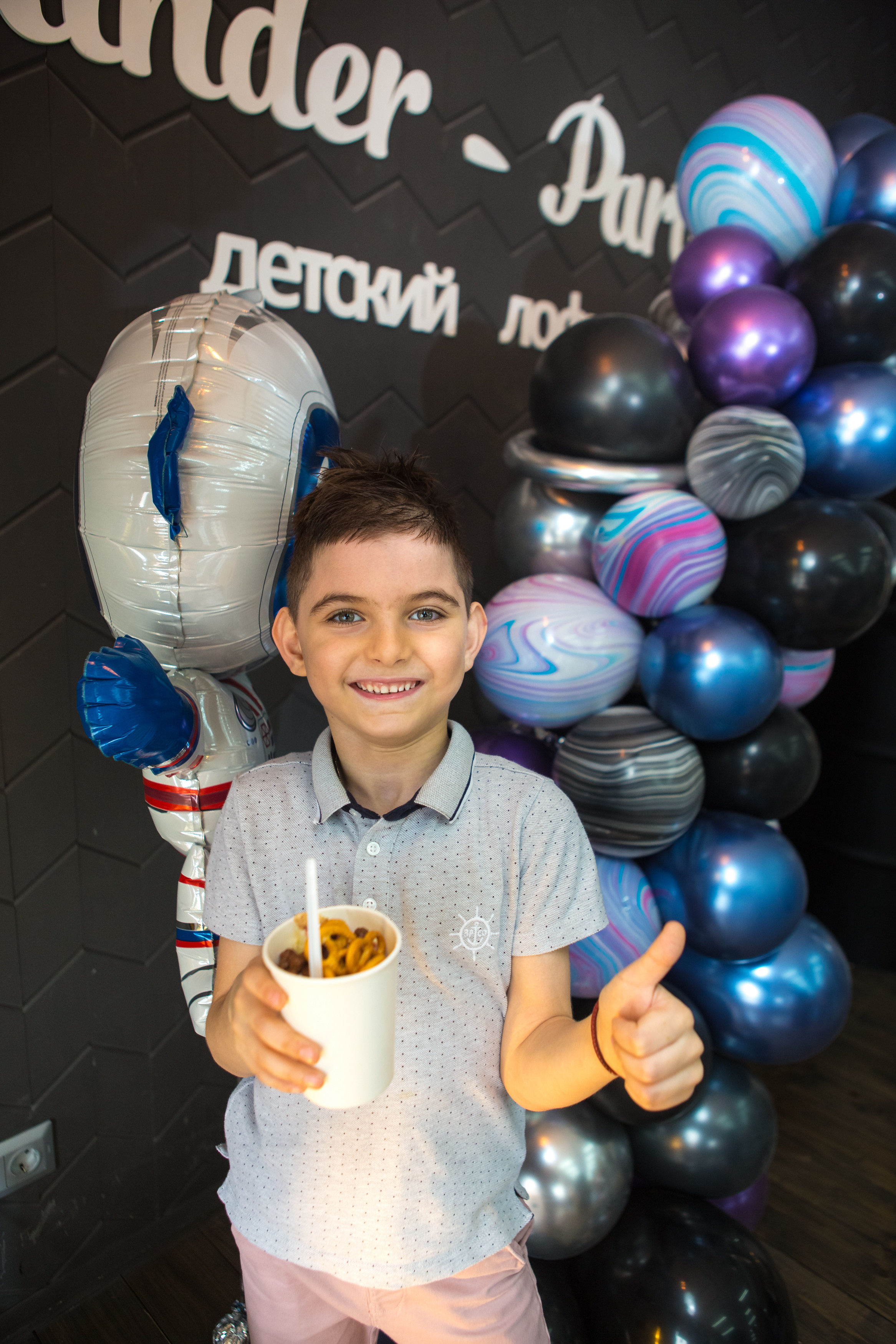 День Рождения Матвея. Фотограф в Оренбурге. Профессиональный фотограф