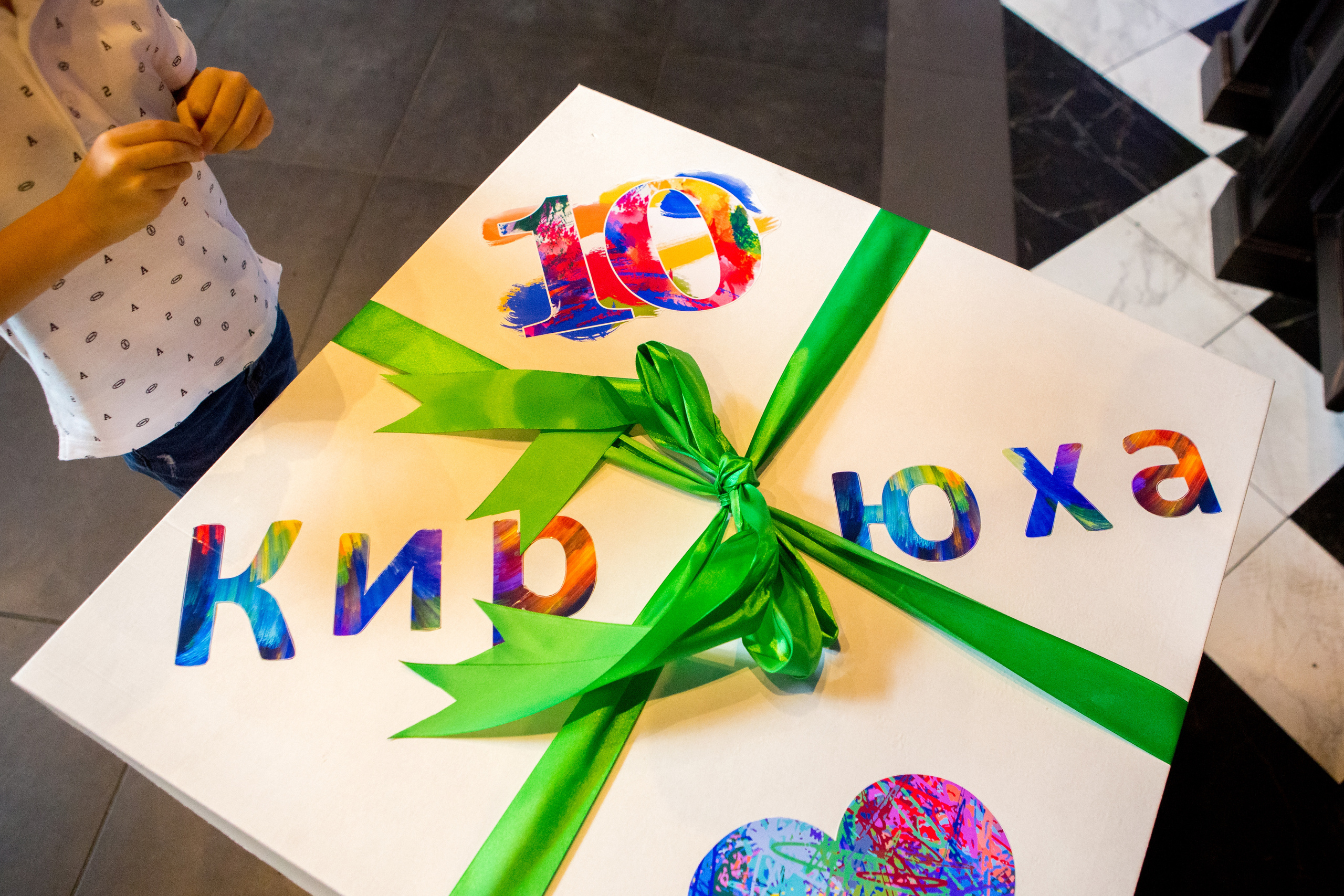 День Рождения Кирилла. Фотограф в Оренбурге. Профессиональный фотограф