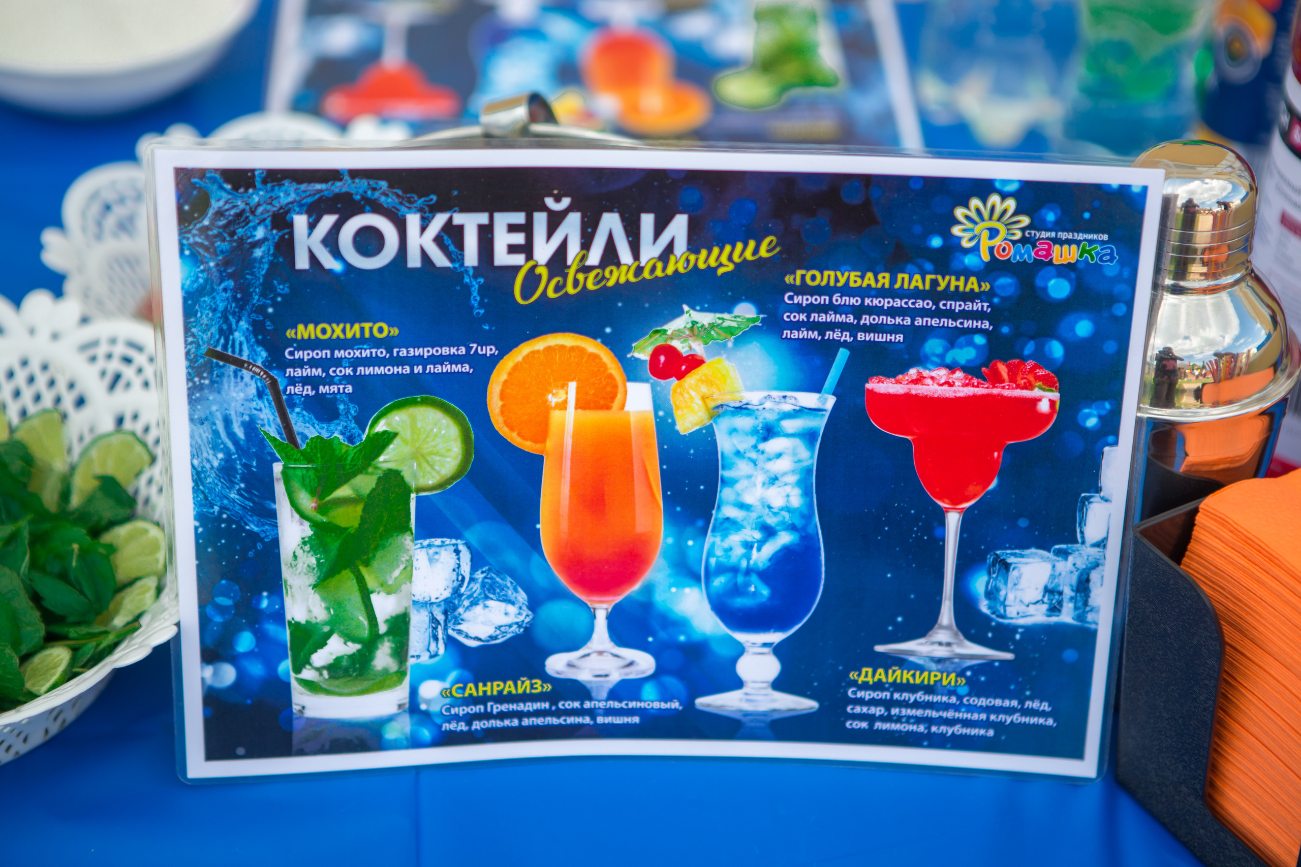 День Рождения Ромы. Фотограф в Оренбурге. Профессиональный фотограф