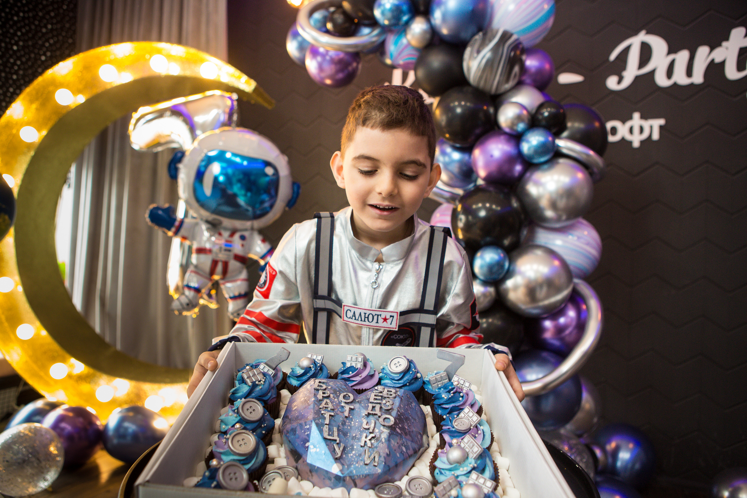День Рождения Матвея. Фотограф в Оренбурге. Профессиональный фотограф