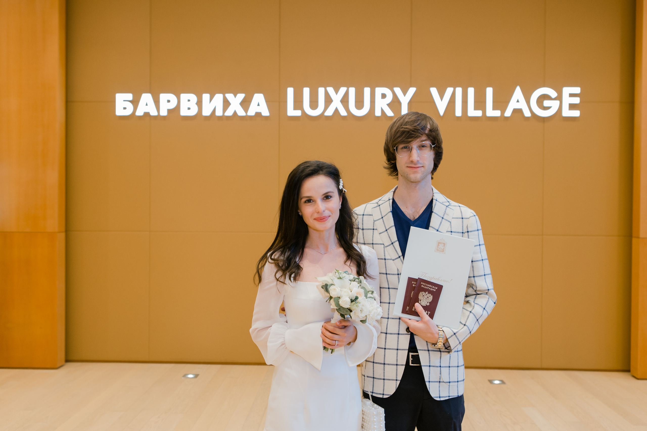 Свадьба в Барвихе. Свадебная фотосессия. Загс в Барвихе. Подать заявление в Барвихе. Московский областной загс барвиха. Барвиха village загс