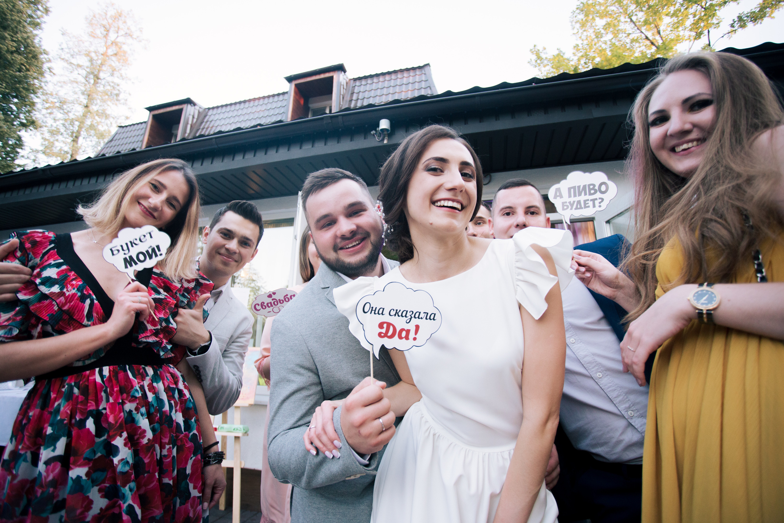 Свадьба Никиты и Юлии 31 августа 2019 года. Ведущий на свадьбу, корпоратив и юбилей в Москве Сергей Рябинин